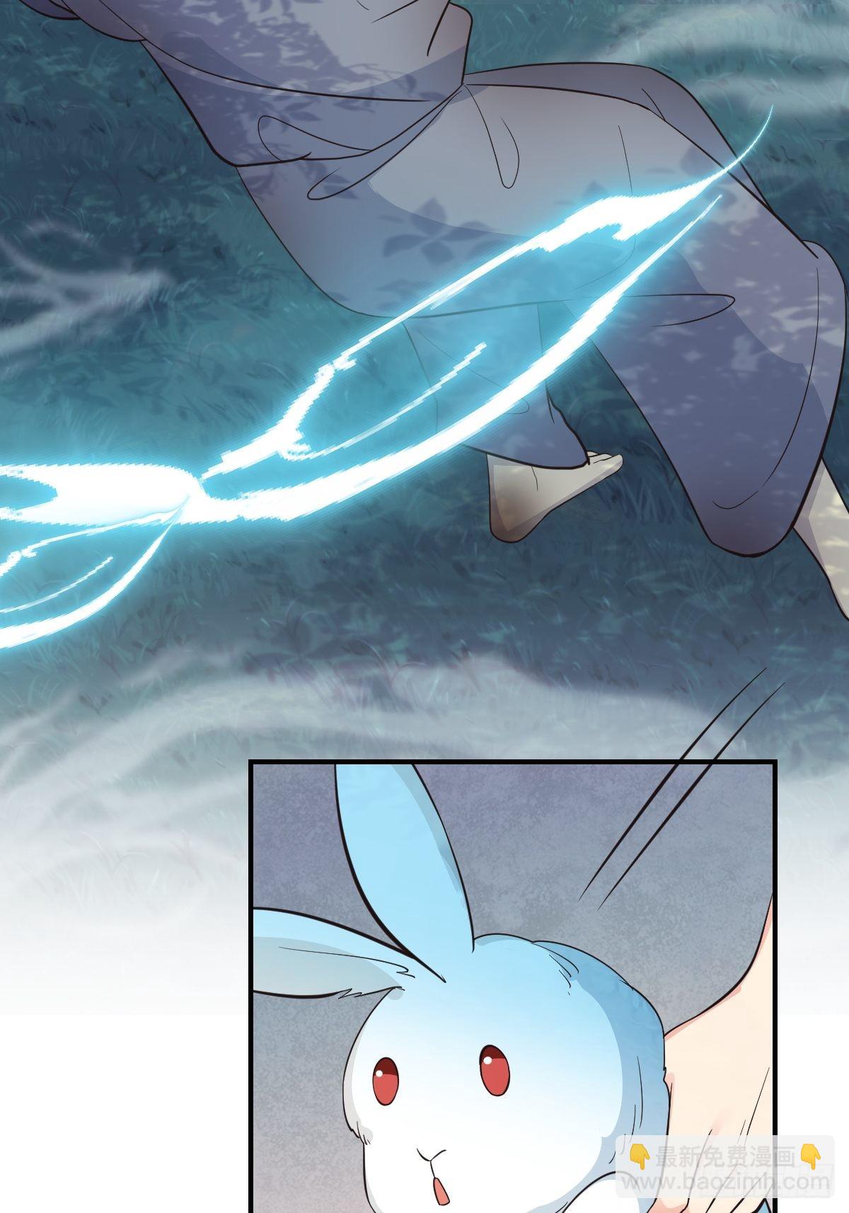 39护你周全(1/2)-第41话