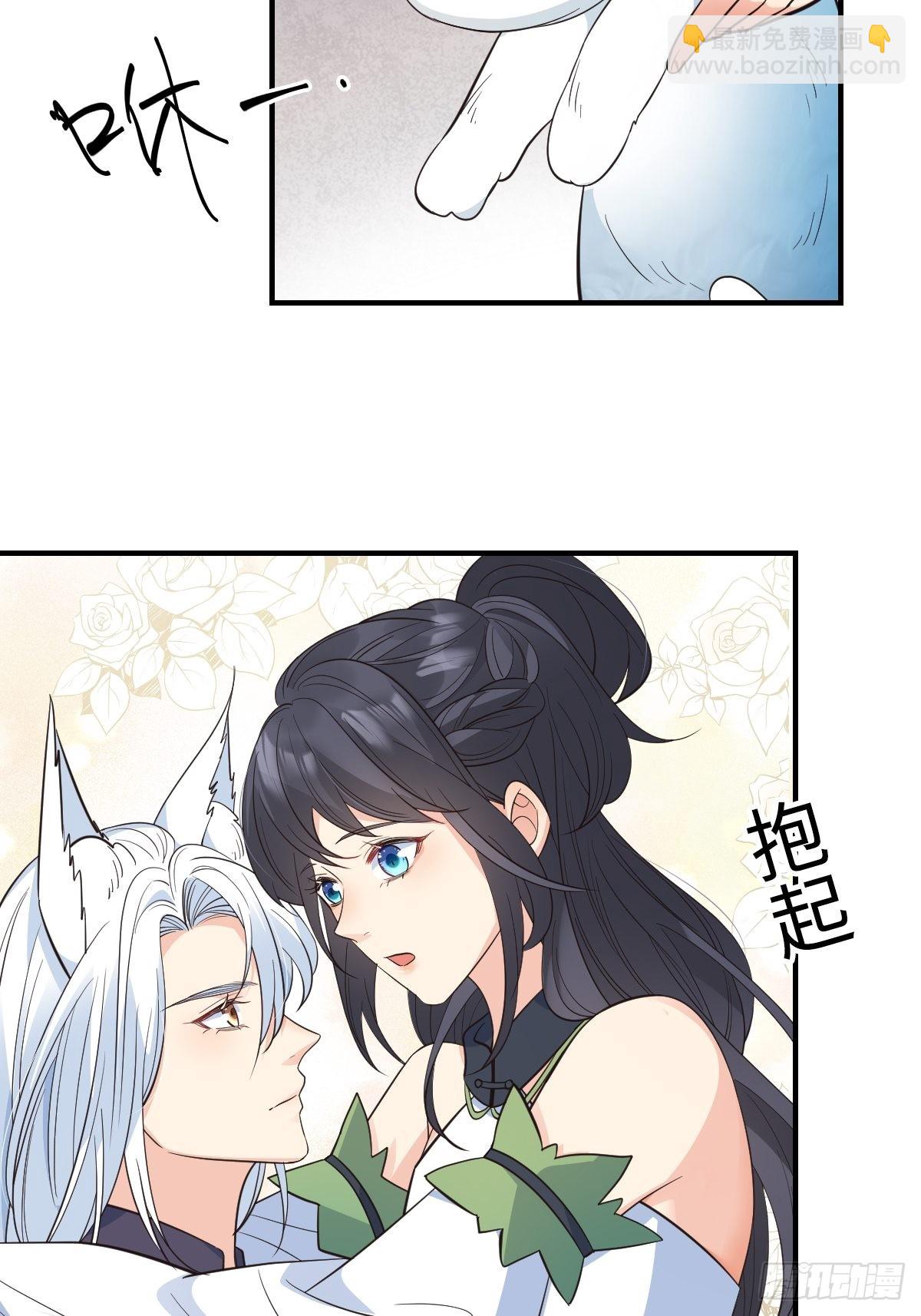 39护你周全(1/2)-第41话