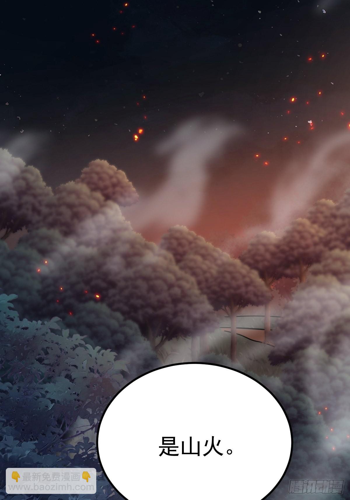 39护你周全(1/2)-第41话