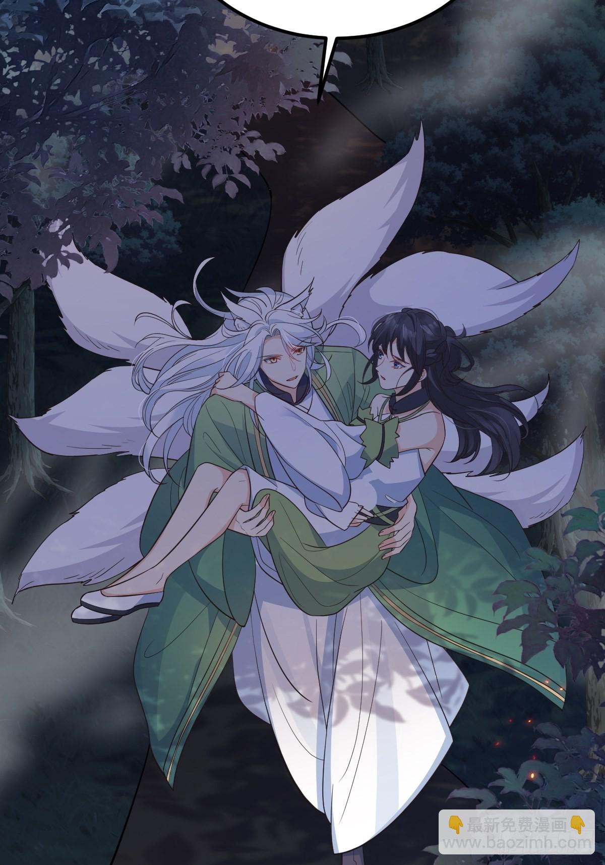 39护你周全(1/2)-第41话