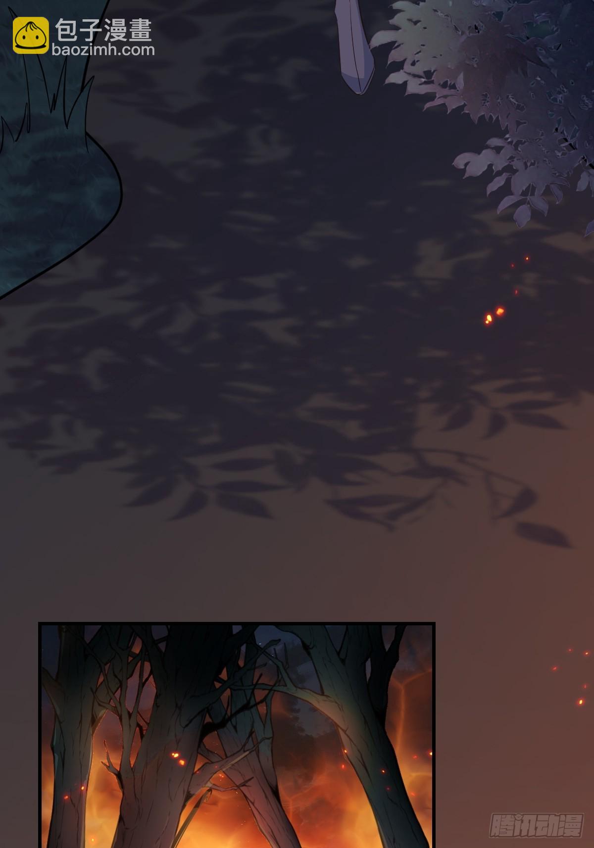 39护你周全(1/2)-第41话