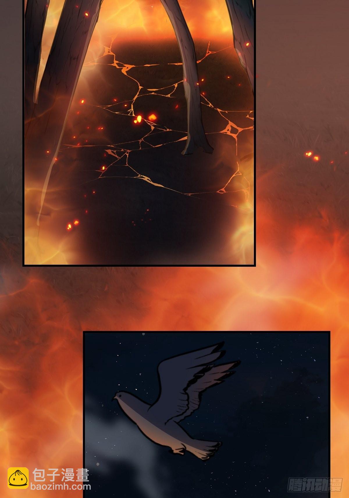 39护你周全(1/2)-第41话