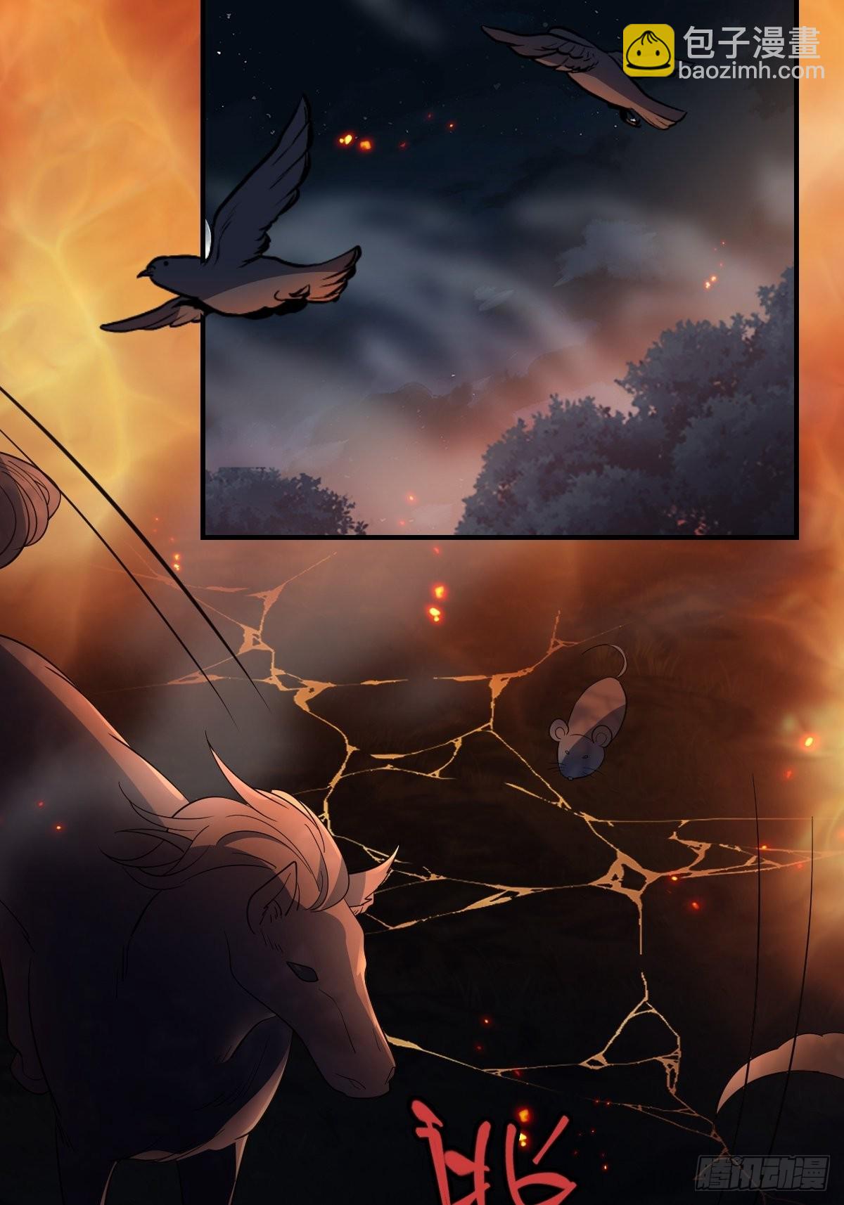 39护你周全(1/2)-第41话