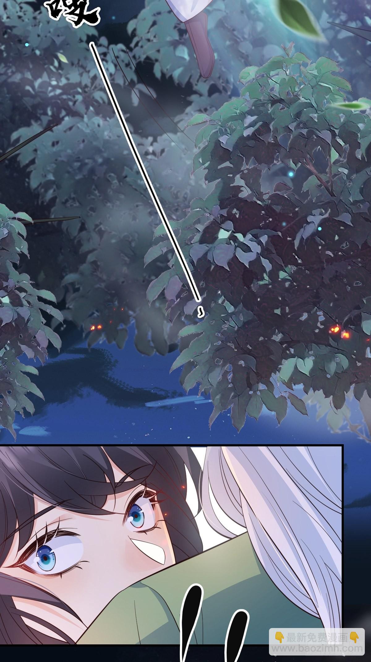 39护你周全(1/2)-第41话