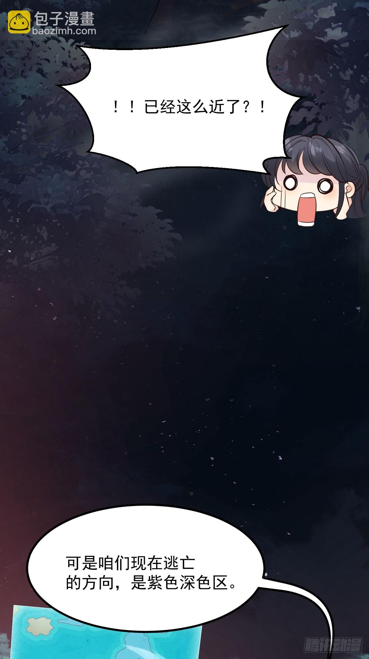 39护你周全(1/2)-第41话