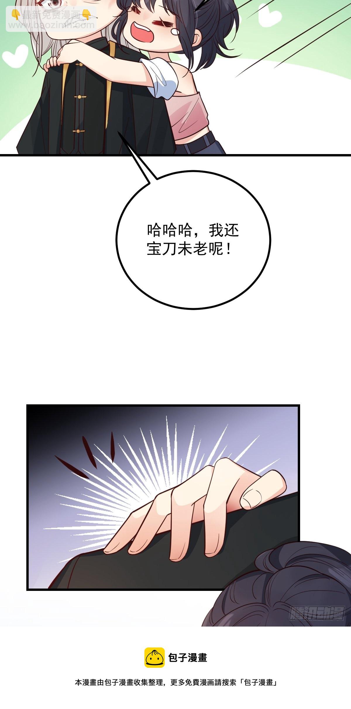 42异变起！-第45话