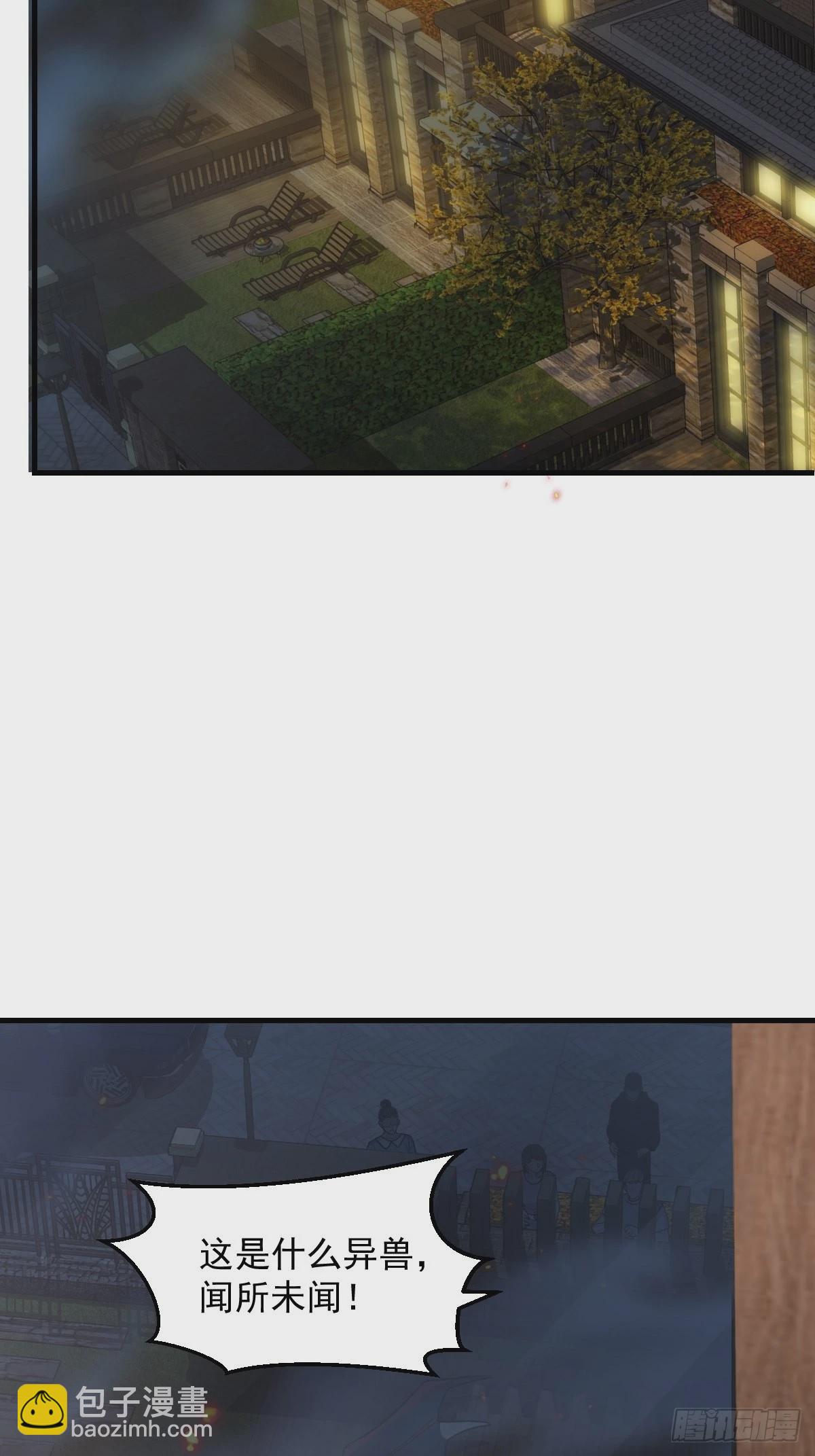 42异变起！-第45话