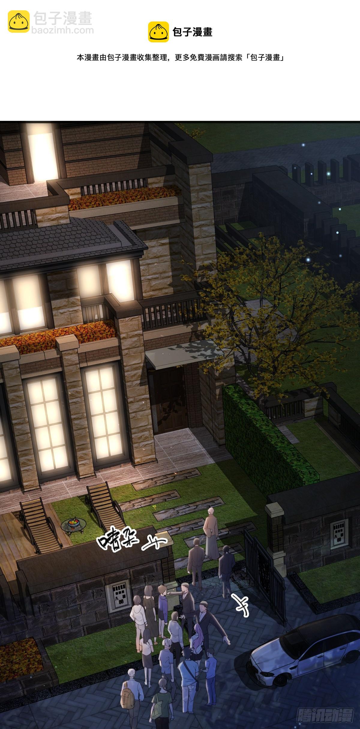 42异变起！-第45话