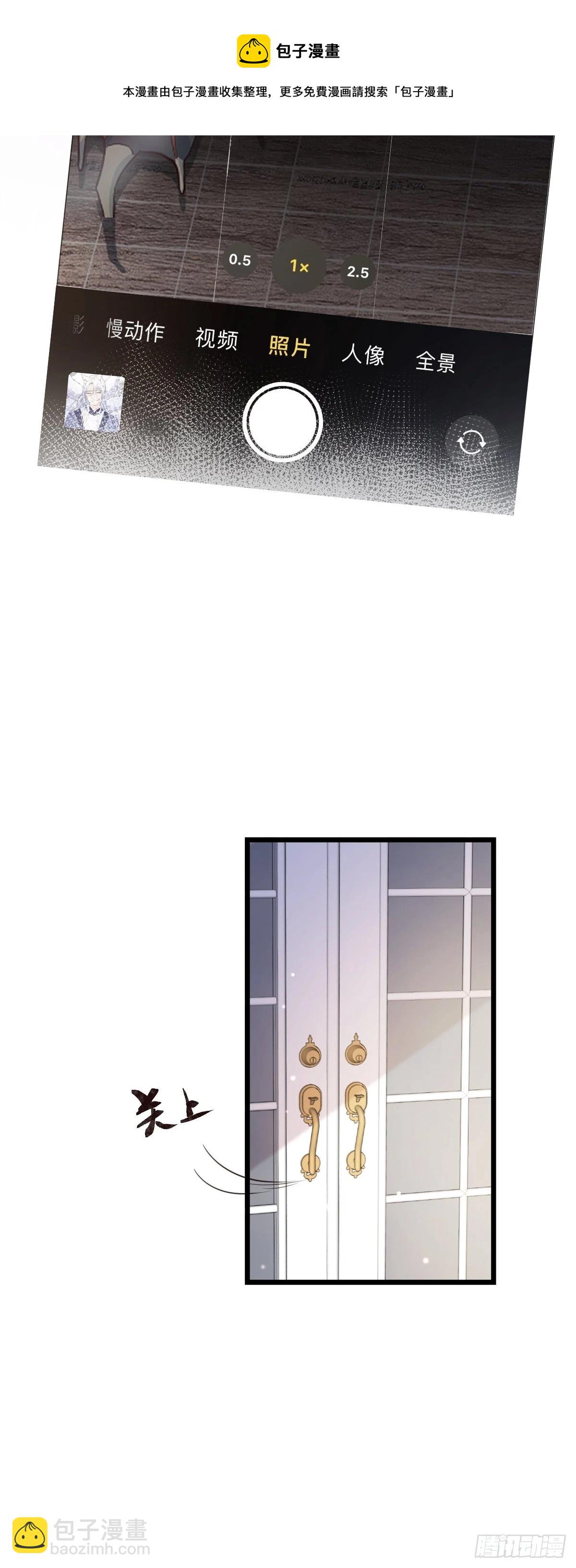 42异变起！-第45话