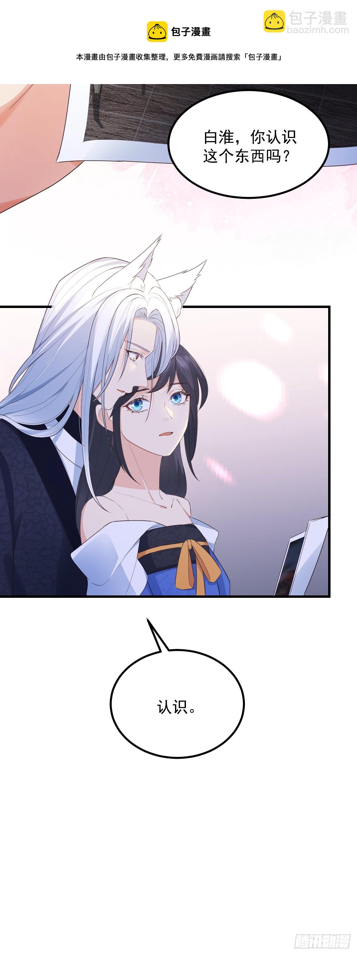 42异变起！-第45话