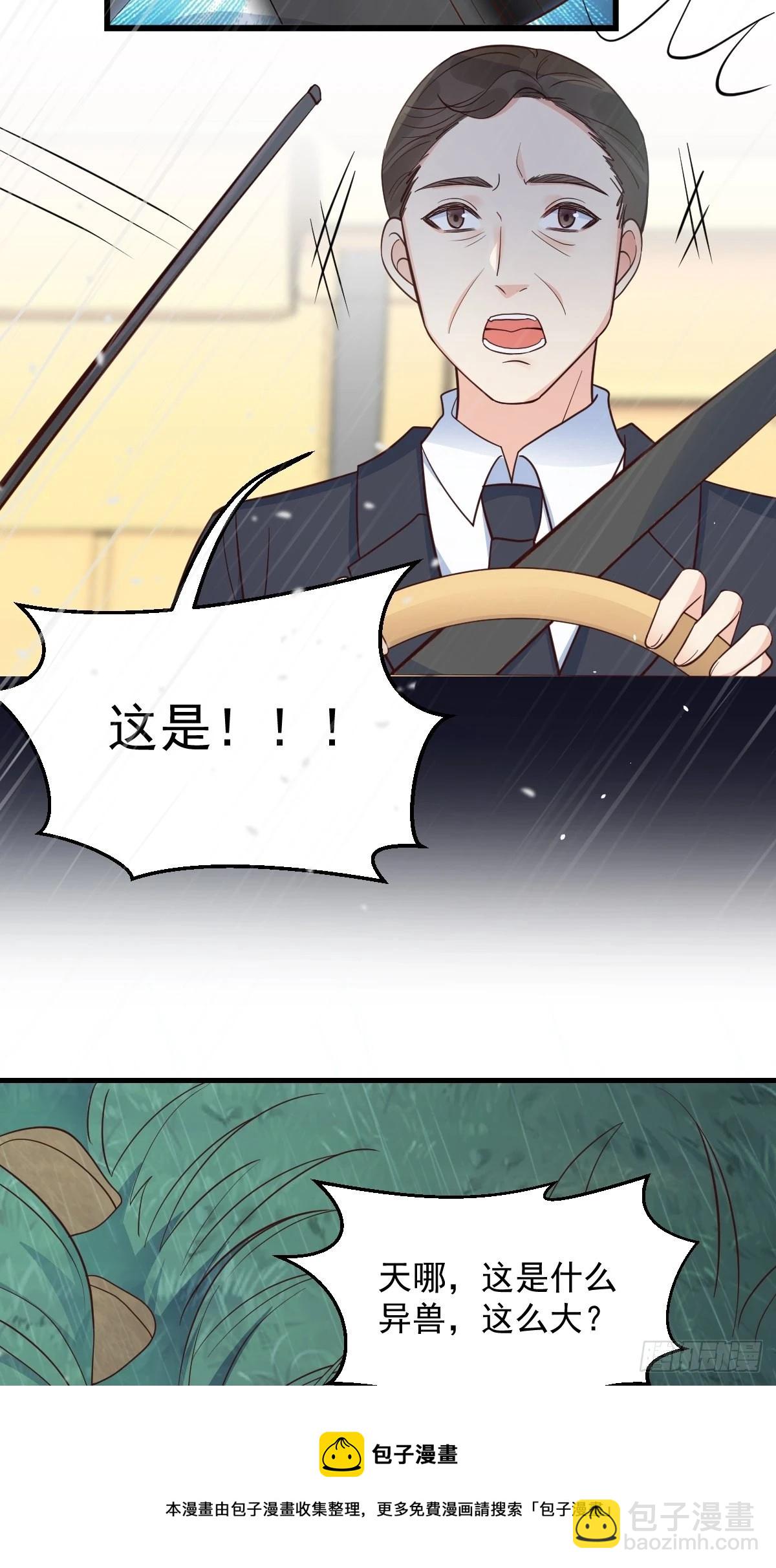 42异变起！-第45话