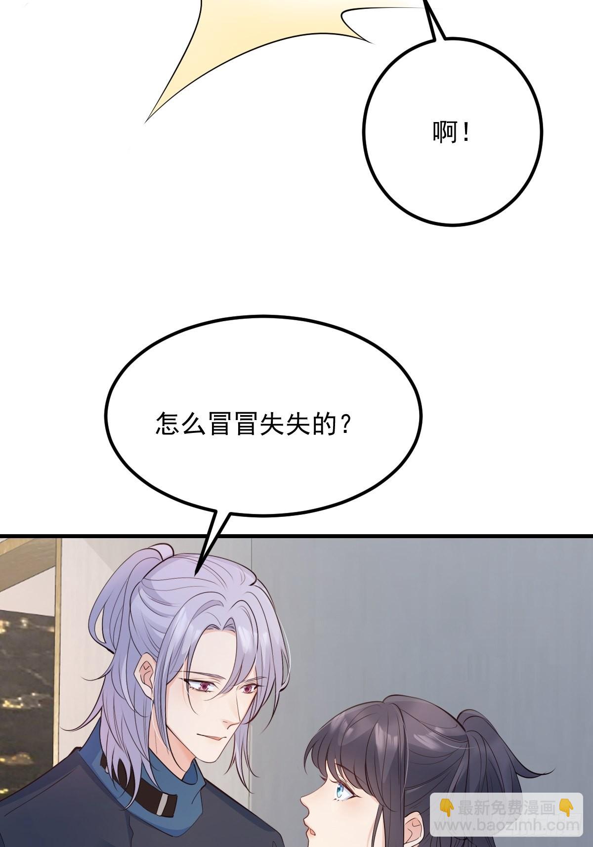 44果然是他-第47话