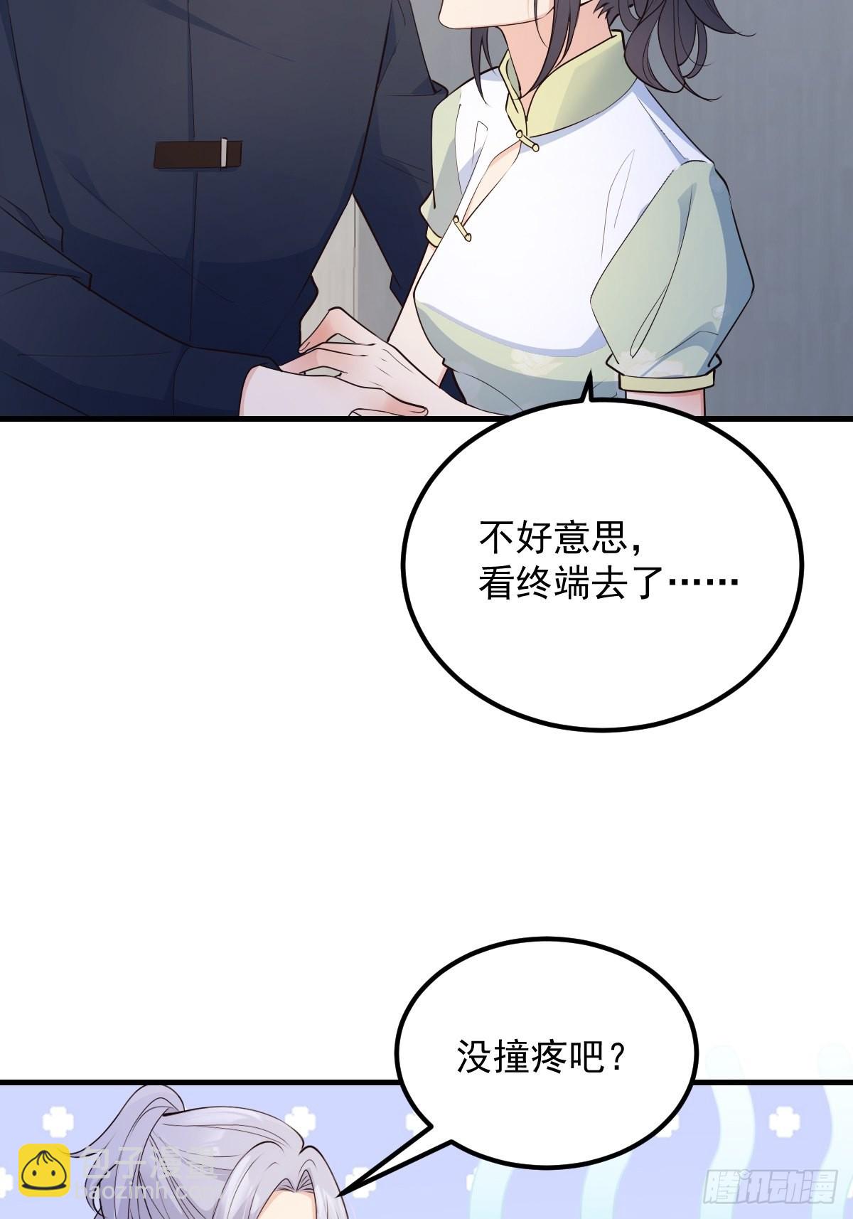 44果然是他-第47话