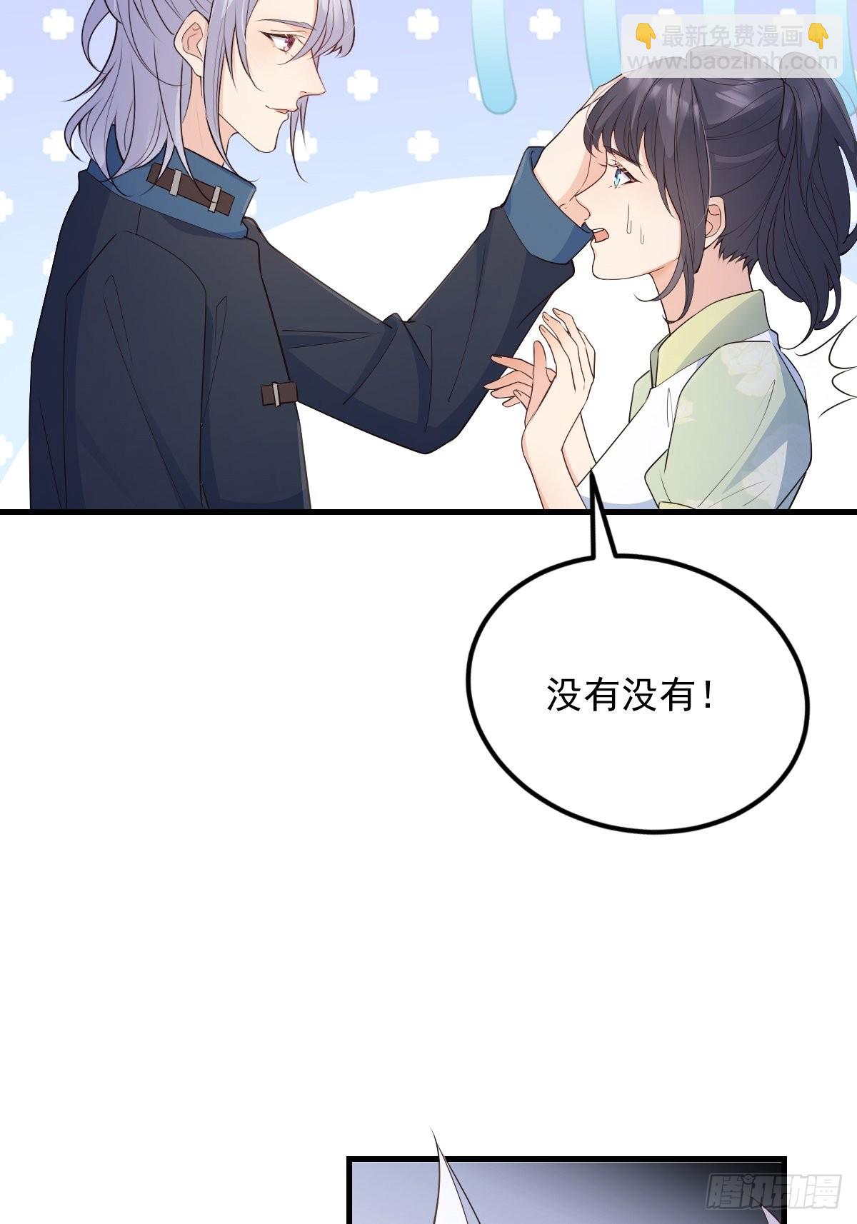 44果然是他-第47话