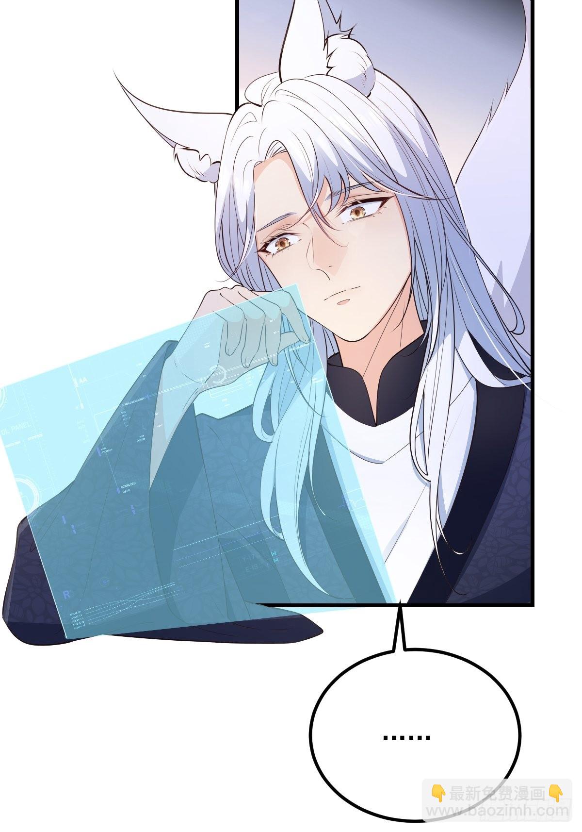 44果然是他-第47话