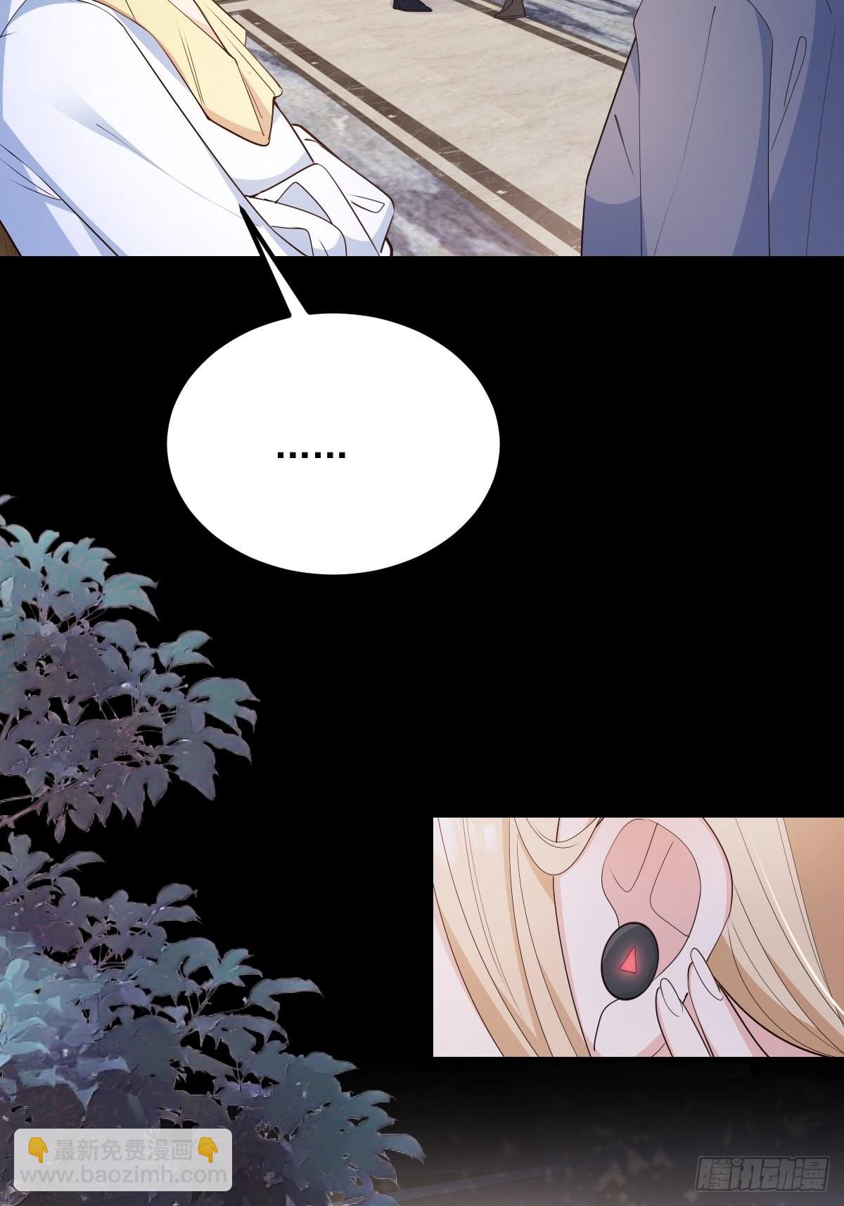 44果然是他-第47话