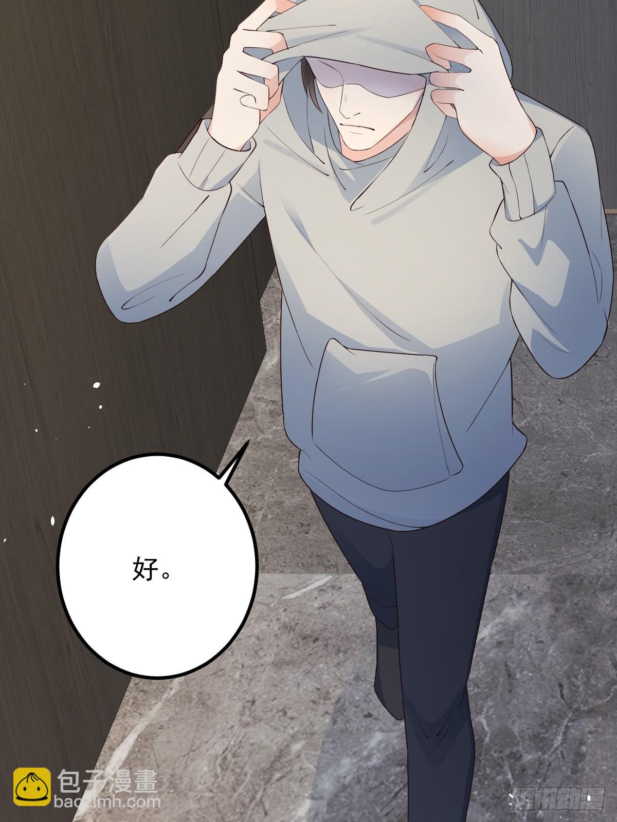 44果然是他-第47话