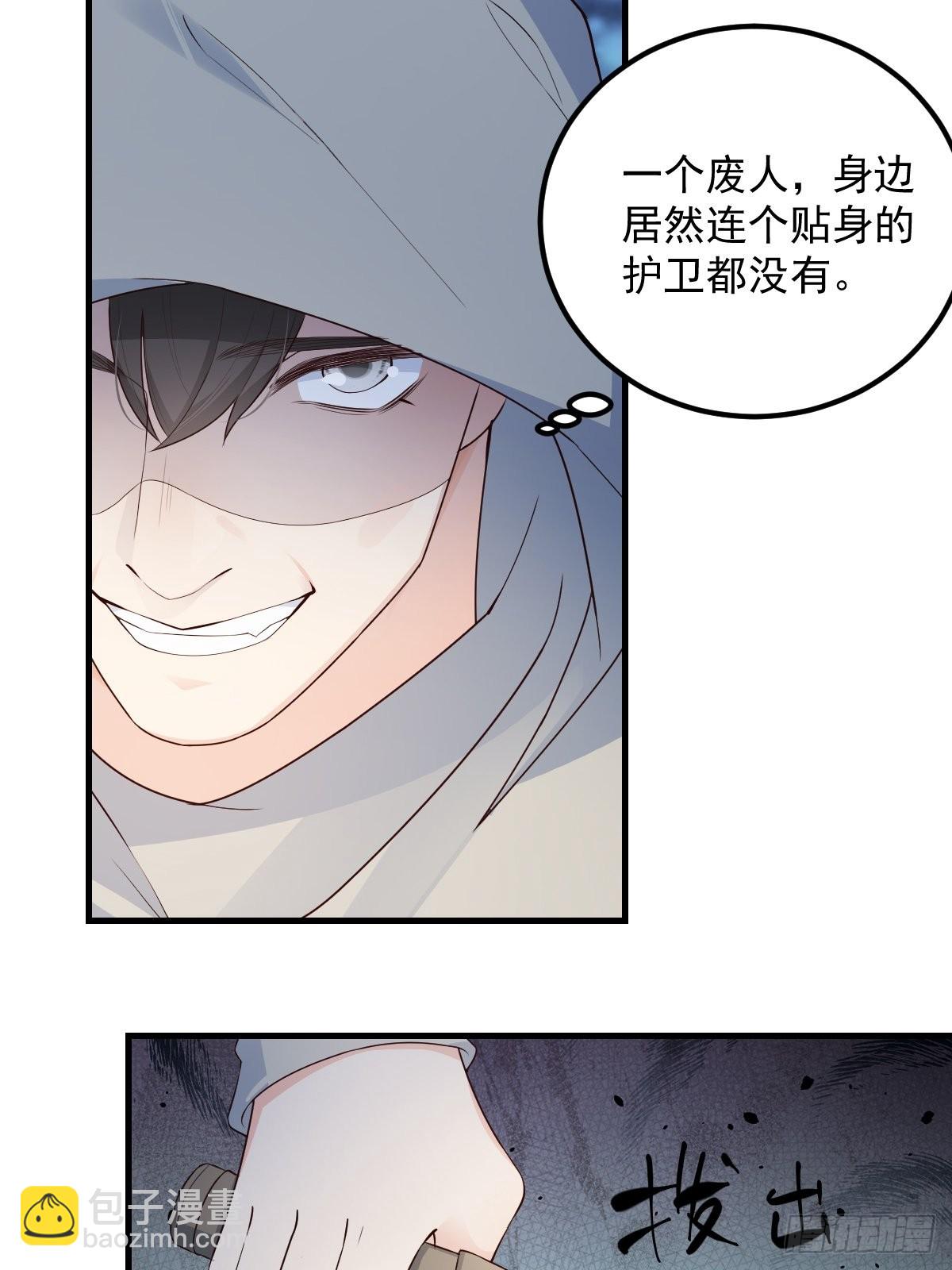 44果然是他-第47话