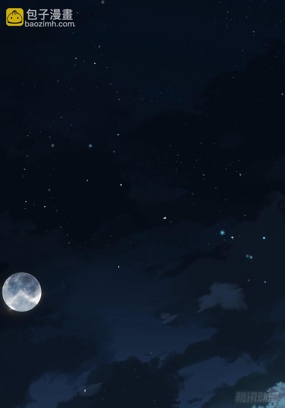 44果然是他-第47话