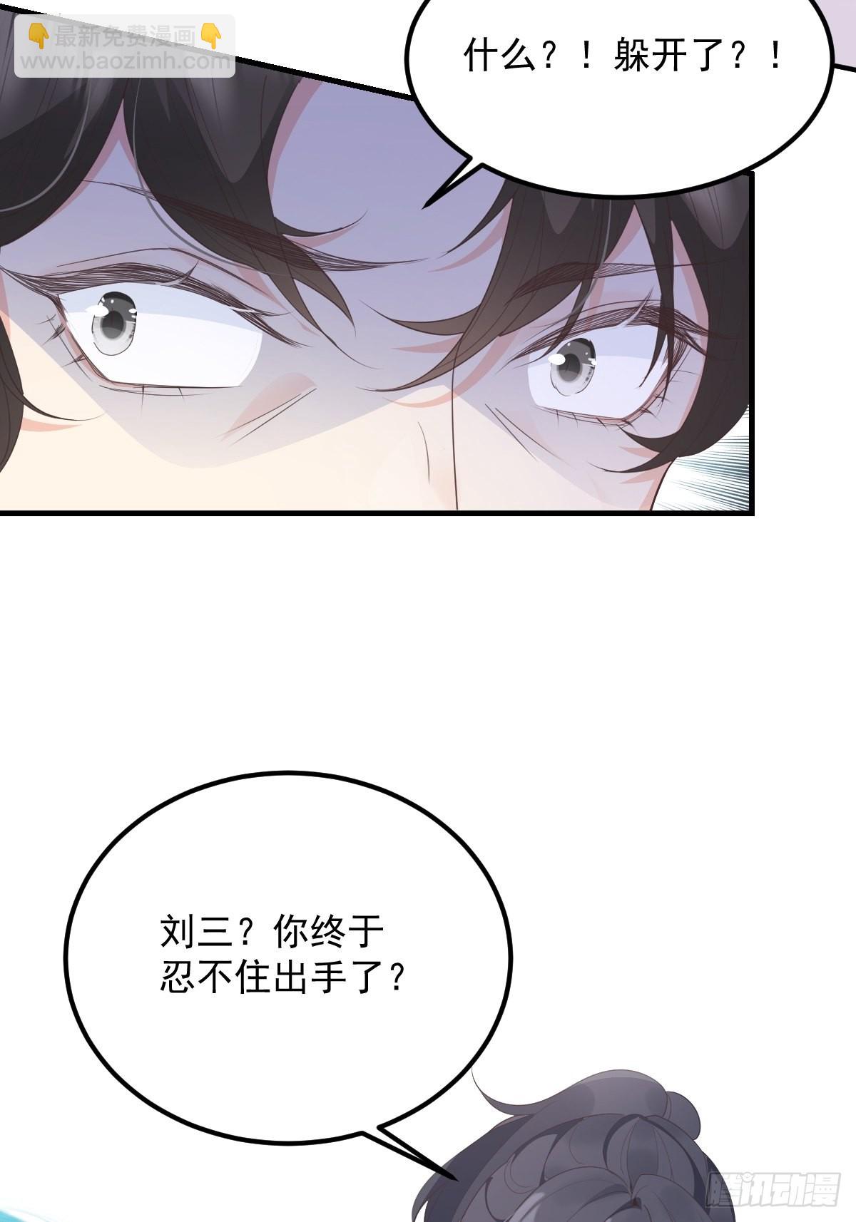 44果然是他-第47话