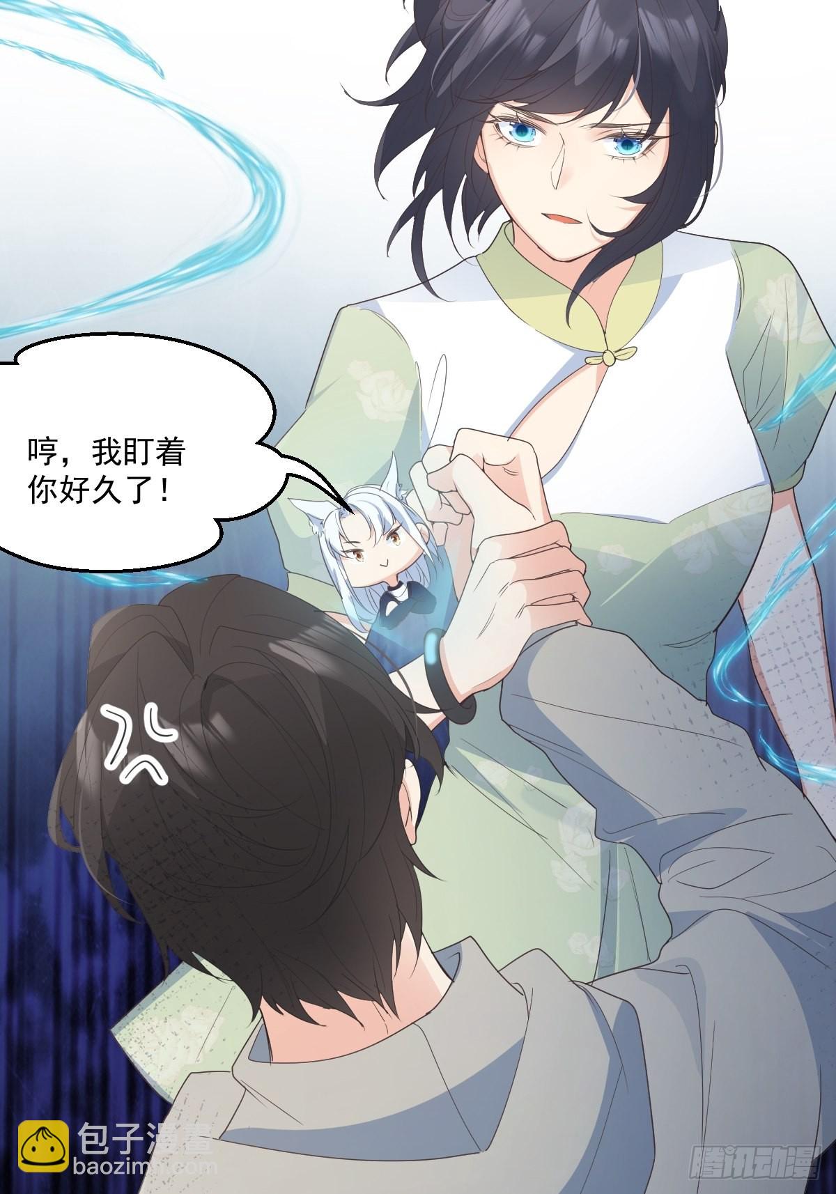 44果然是他-第47话