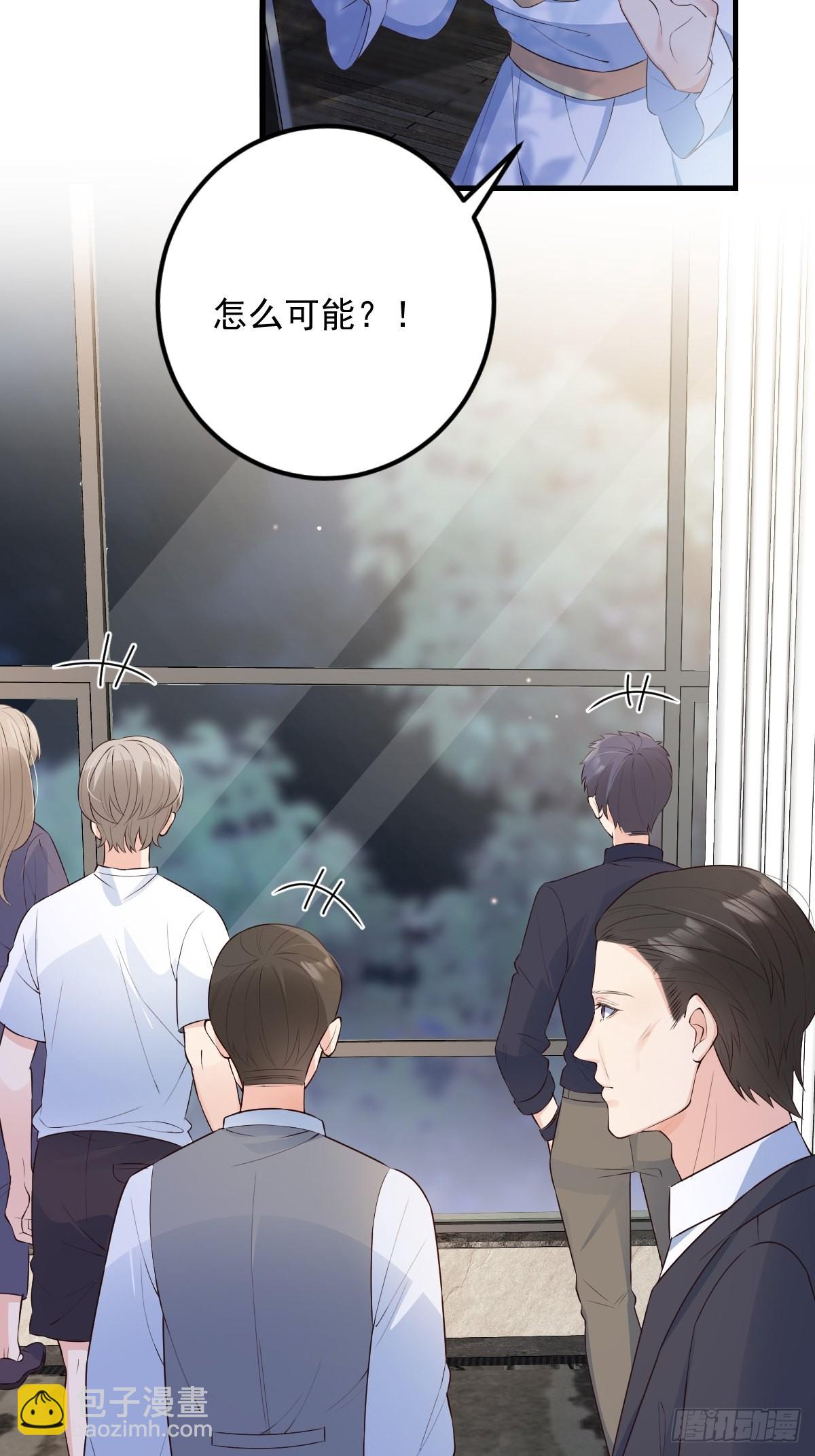 44果然是他-第47话