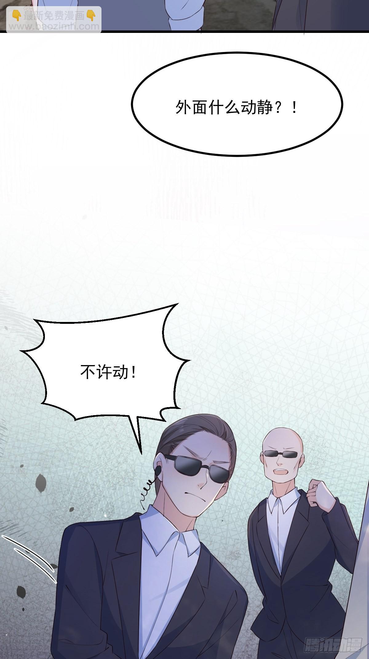 44果然是他-第47话