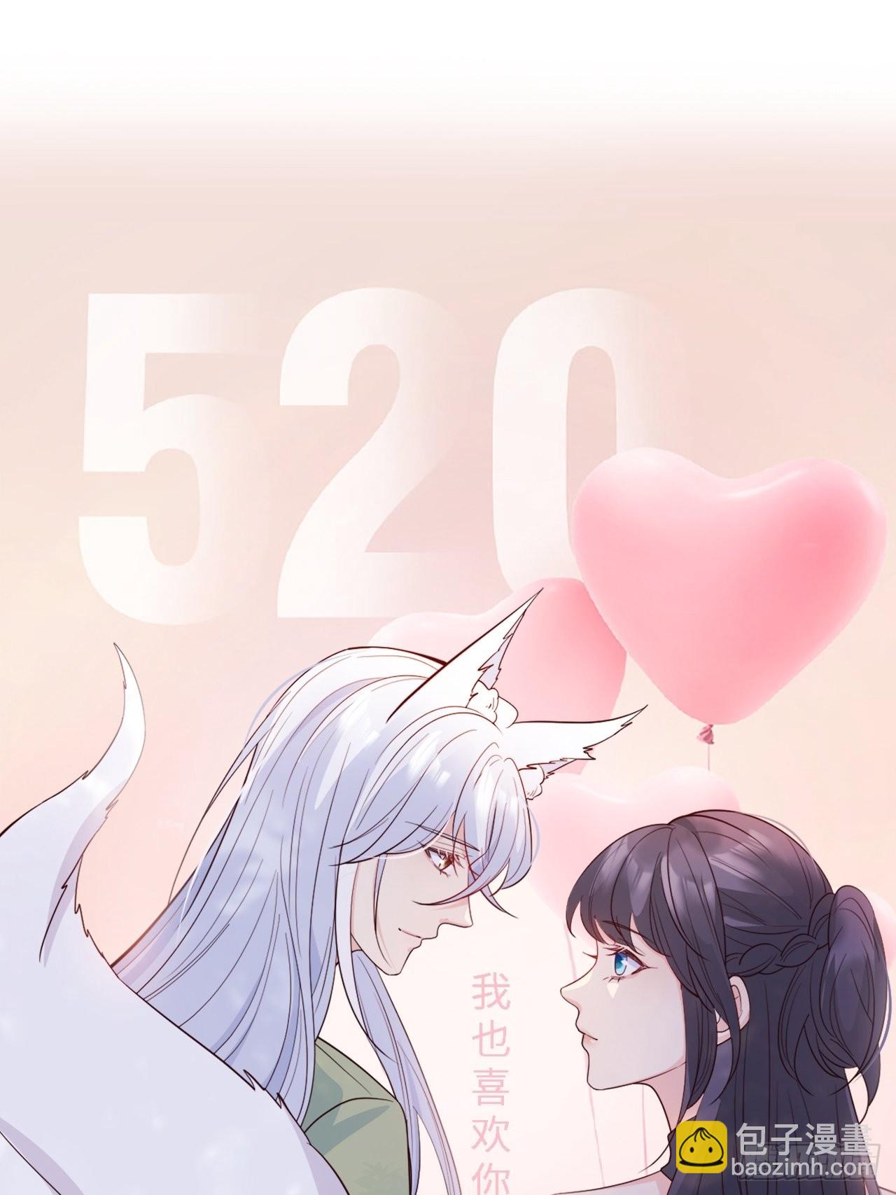 44果然是他-第47话