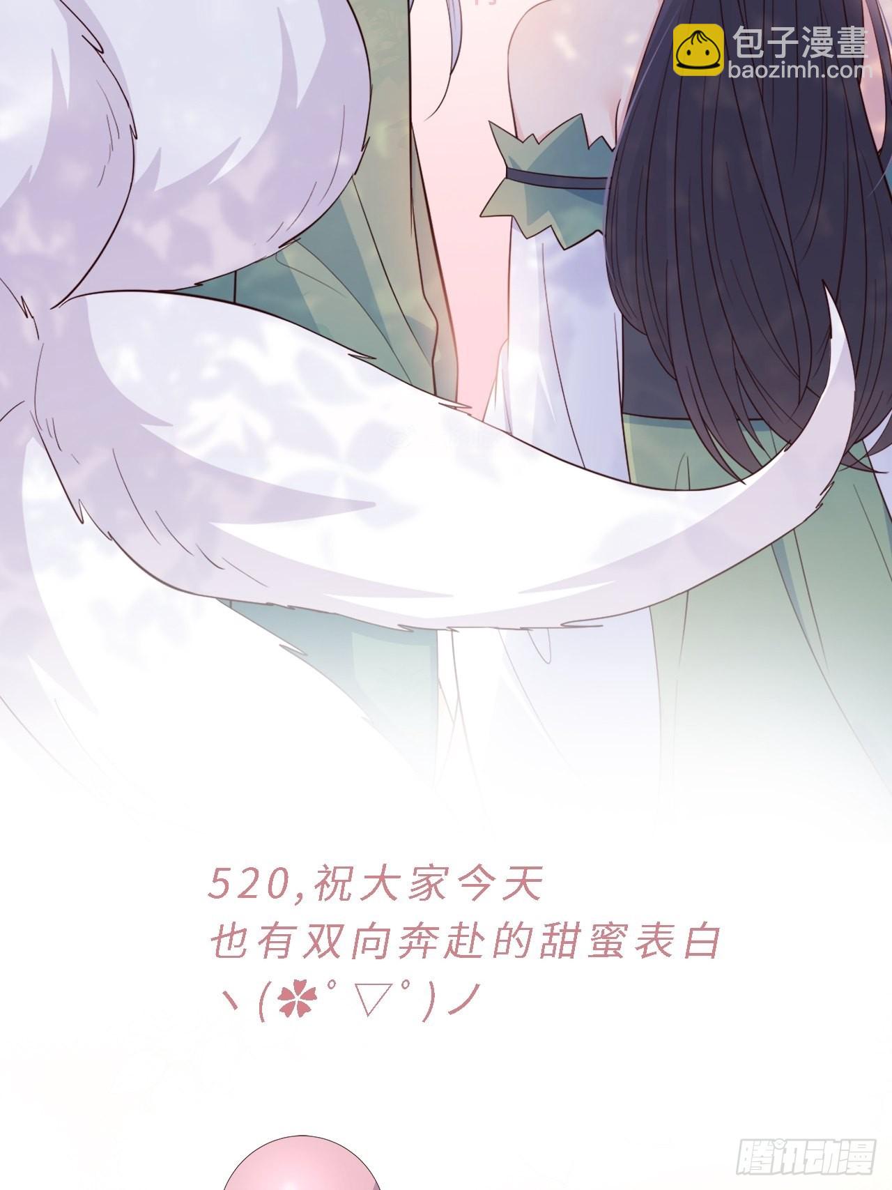 44果然是他-第47话