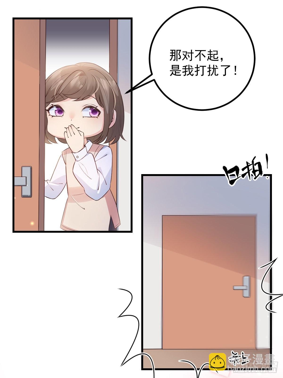 46是我自己愿意的-第49话