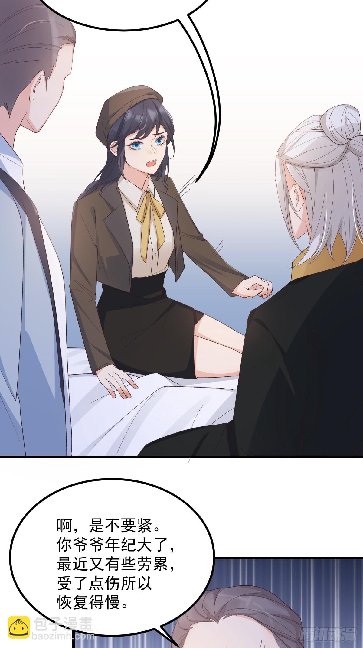 46是我自己愿意的-第49话