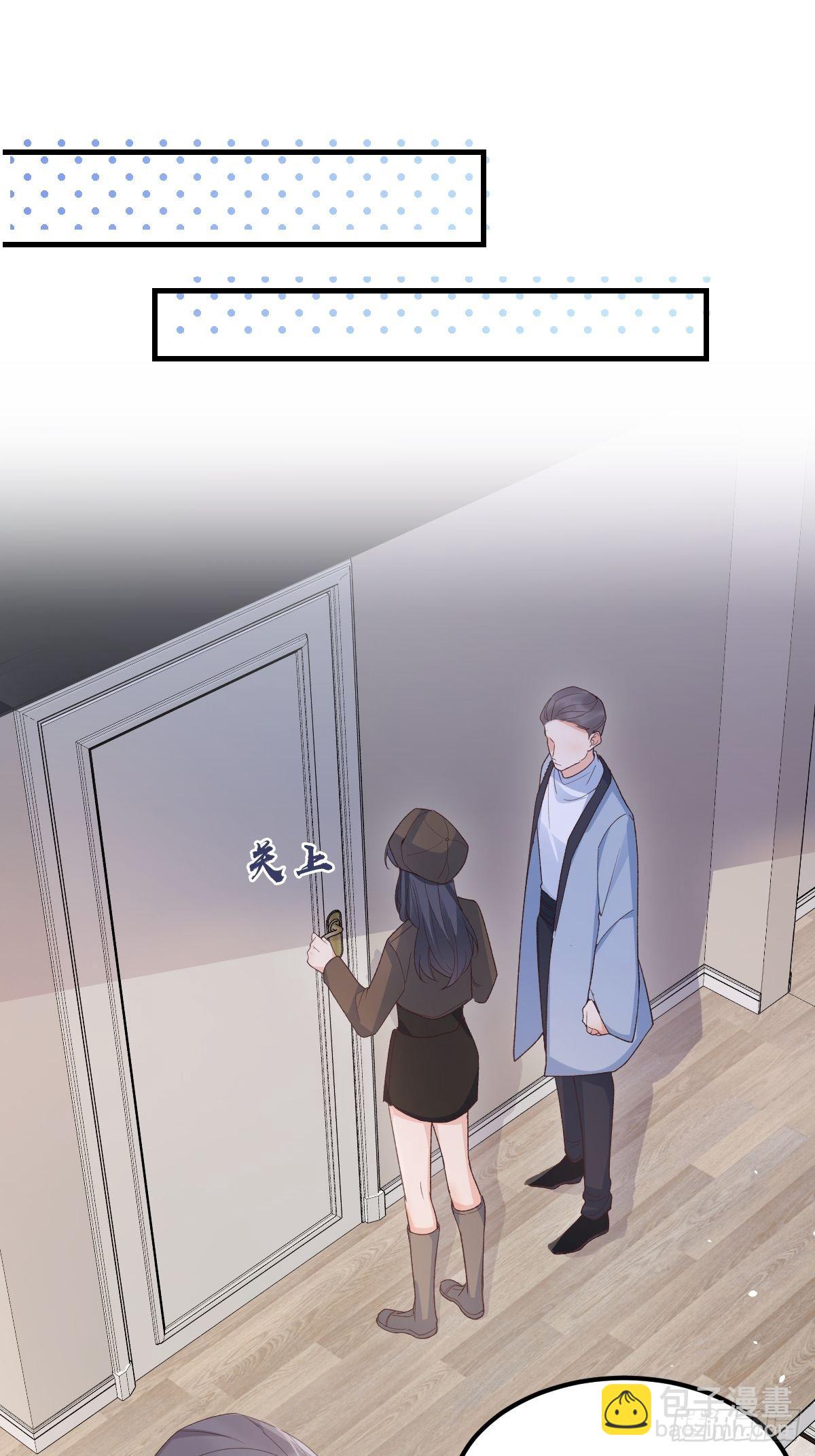 46是我自己愿意的-第49话