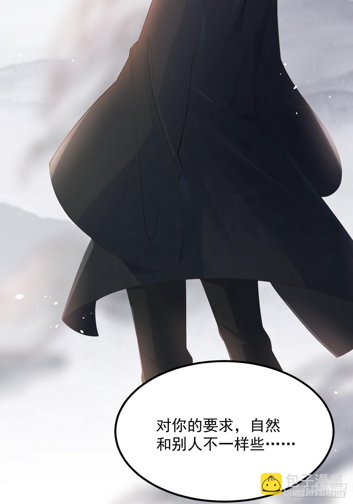 46是我自己愿意的-第49话