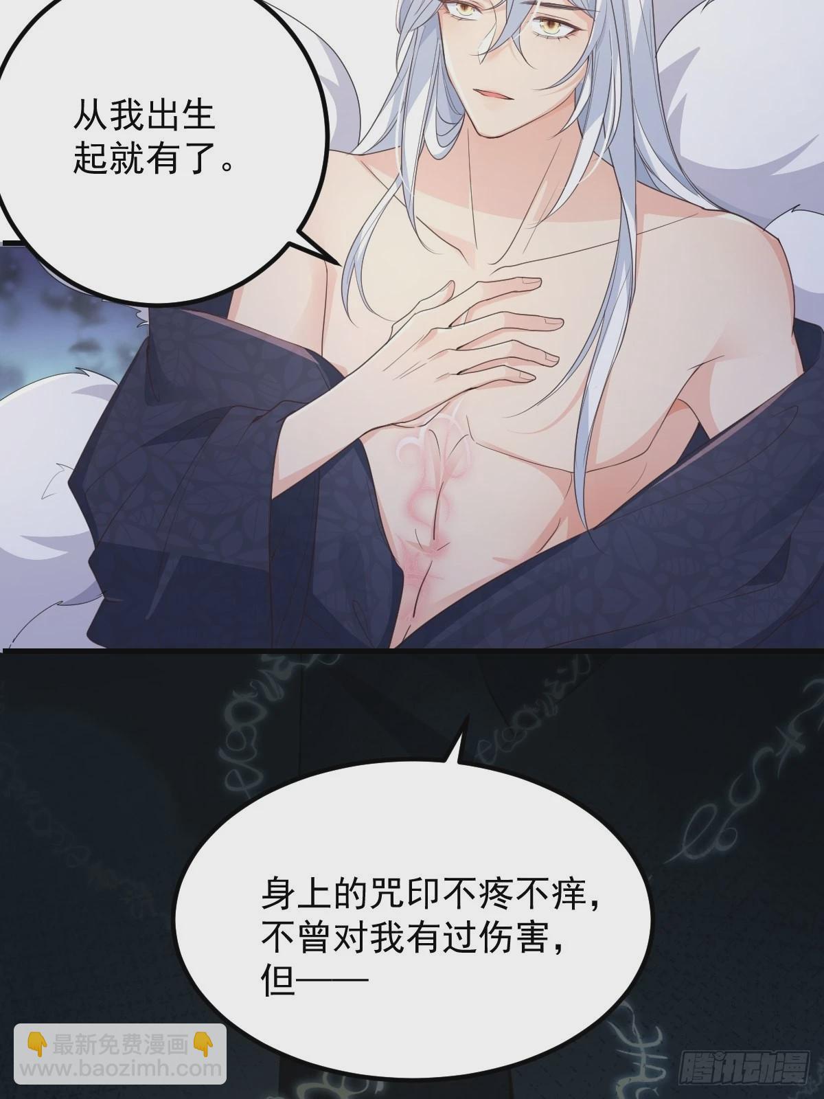 46是我自己愿意的-第49话