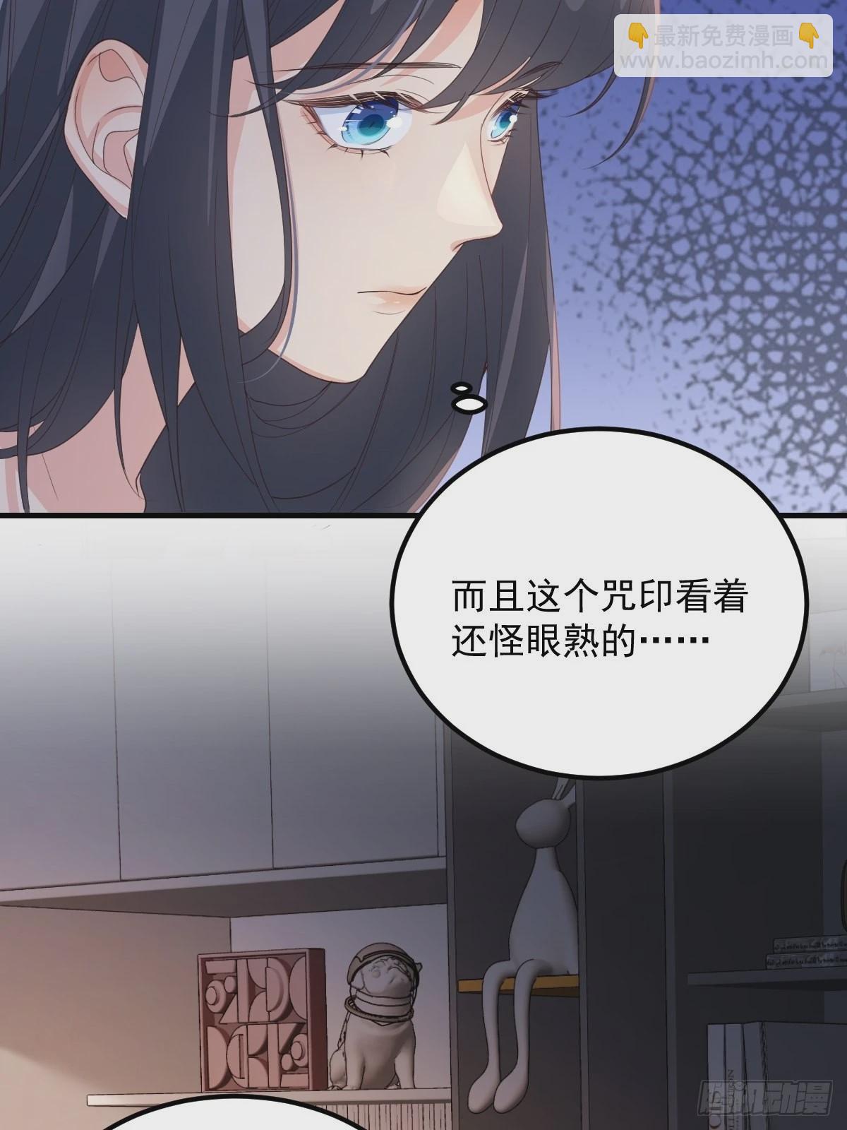 46是我自己愿意的-第49话