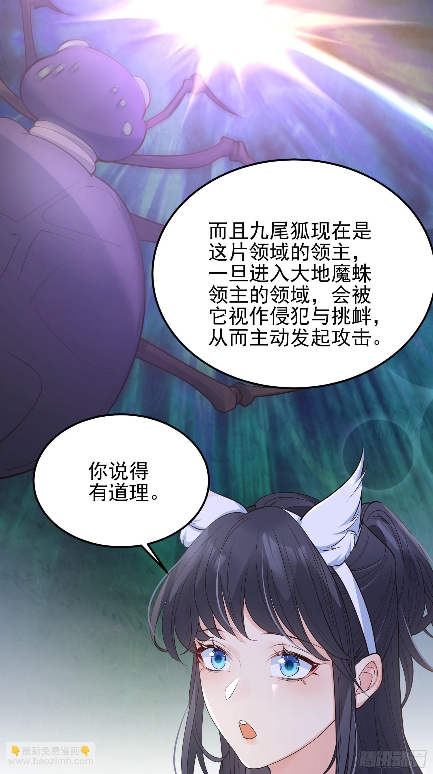 48好哥哥-第51话