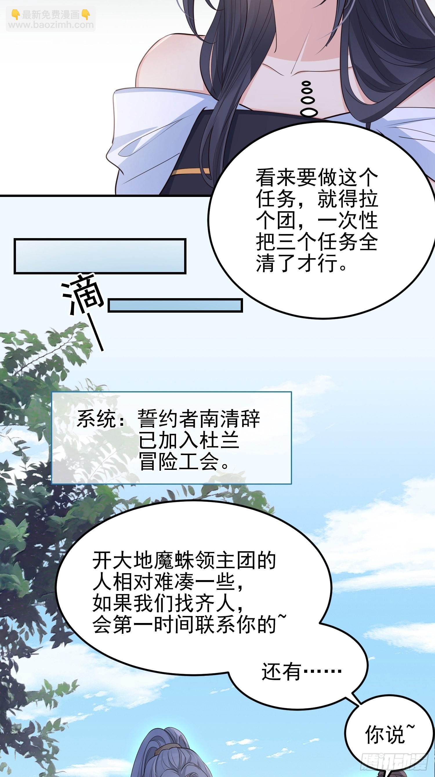 48好哥哥-第51话