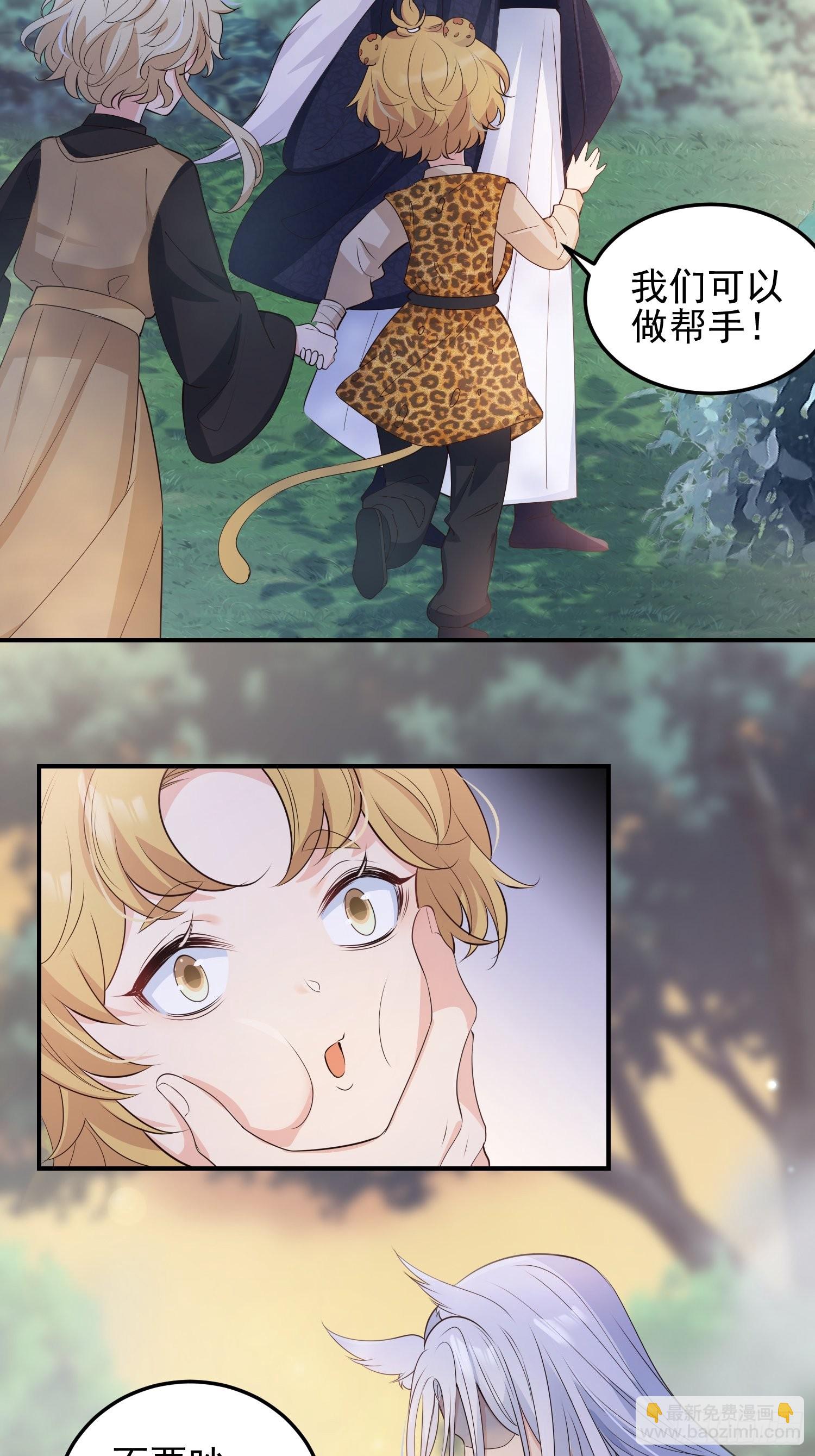 48好哥哥-第51话