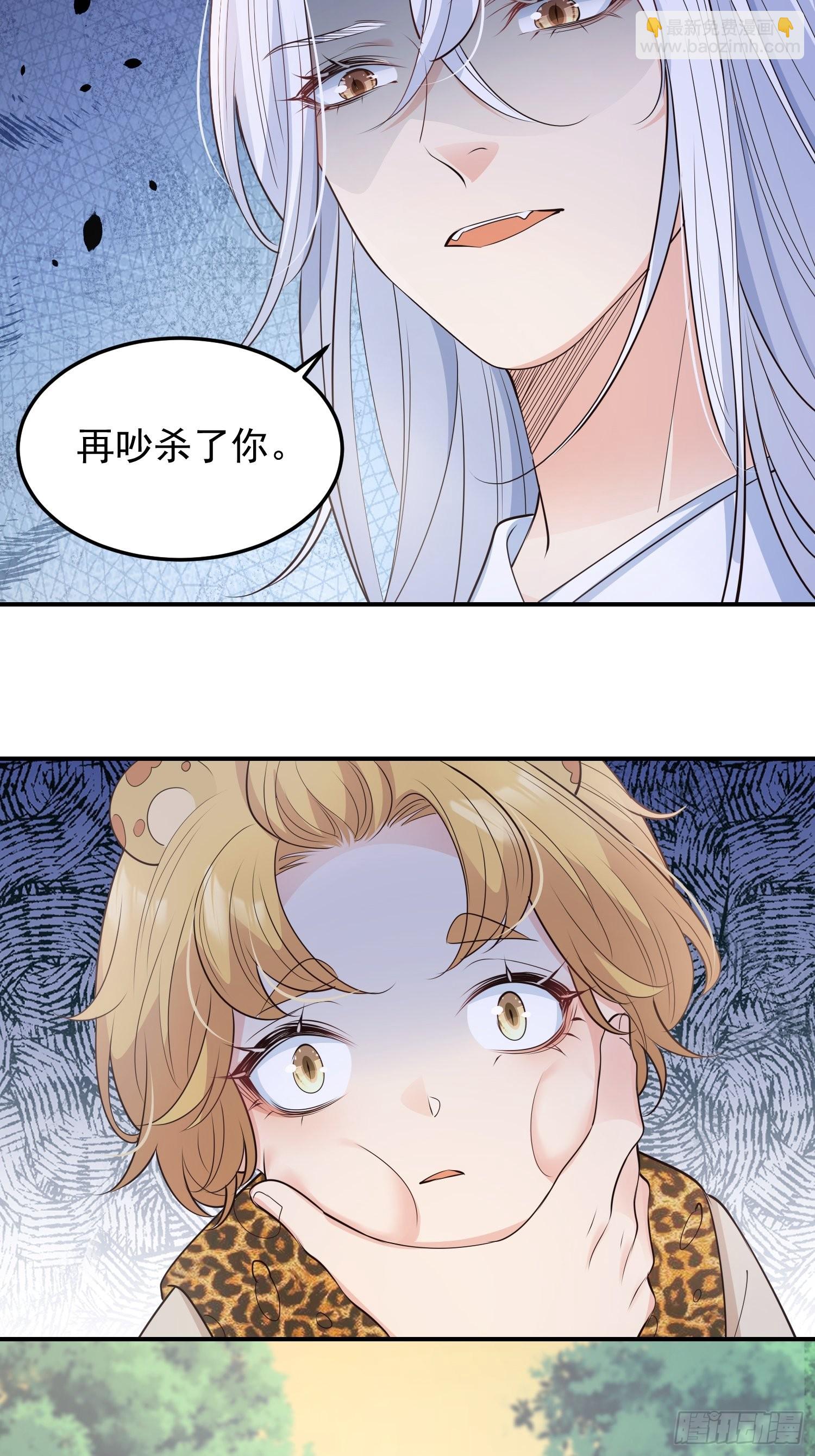 48好哥哥-第51话