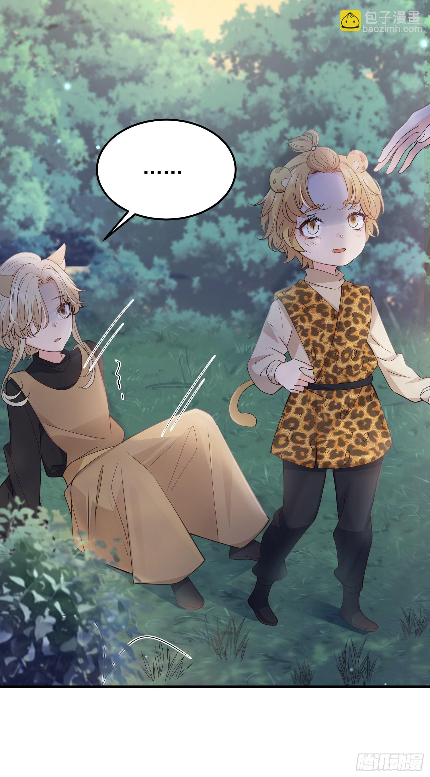 48好哥哥-第51话