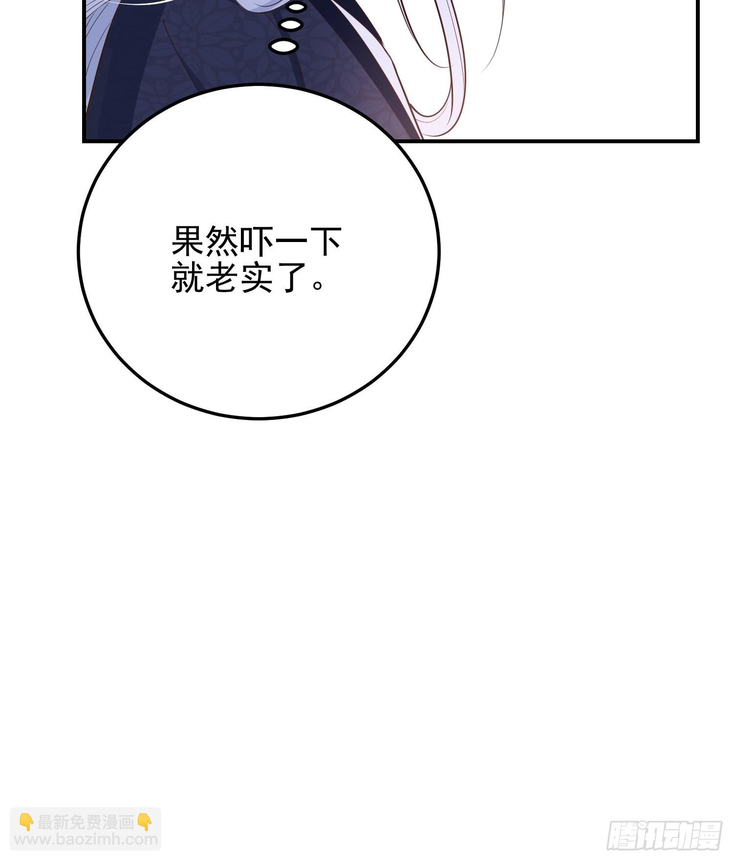 48好哥哥-第51话