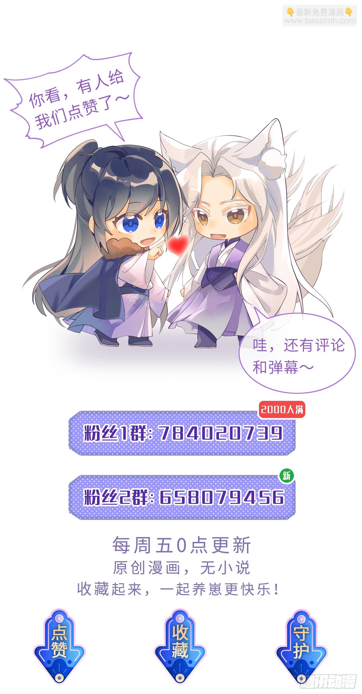 48好哥哥-第51话