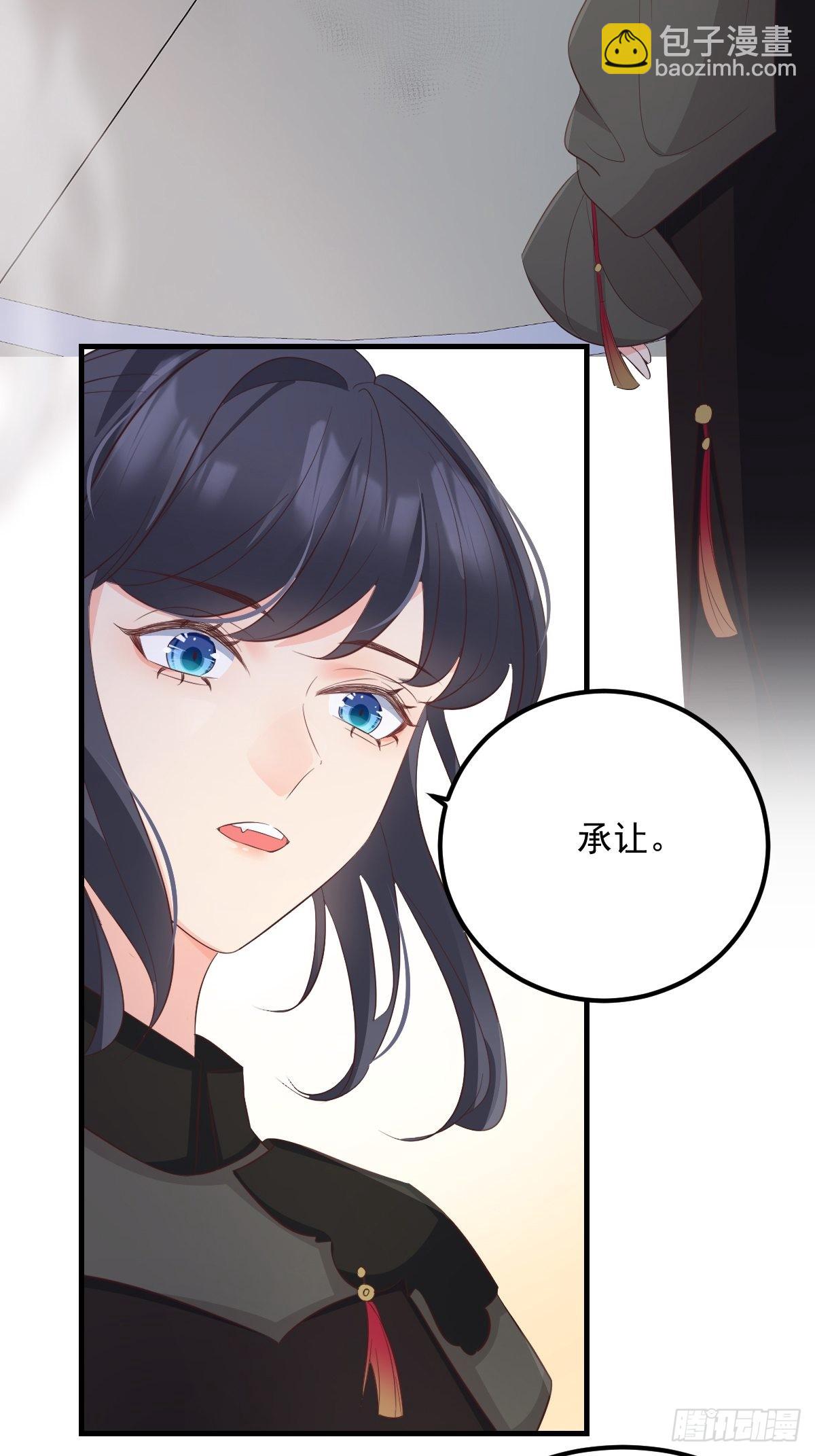 50这样行吗？-第53话