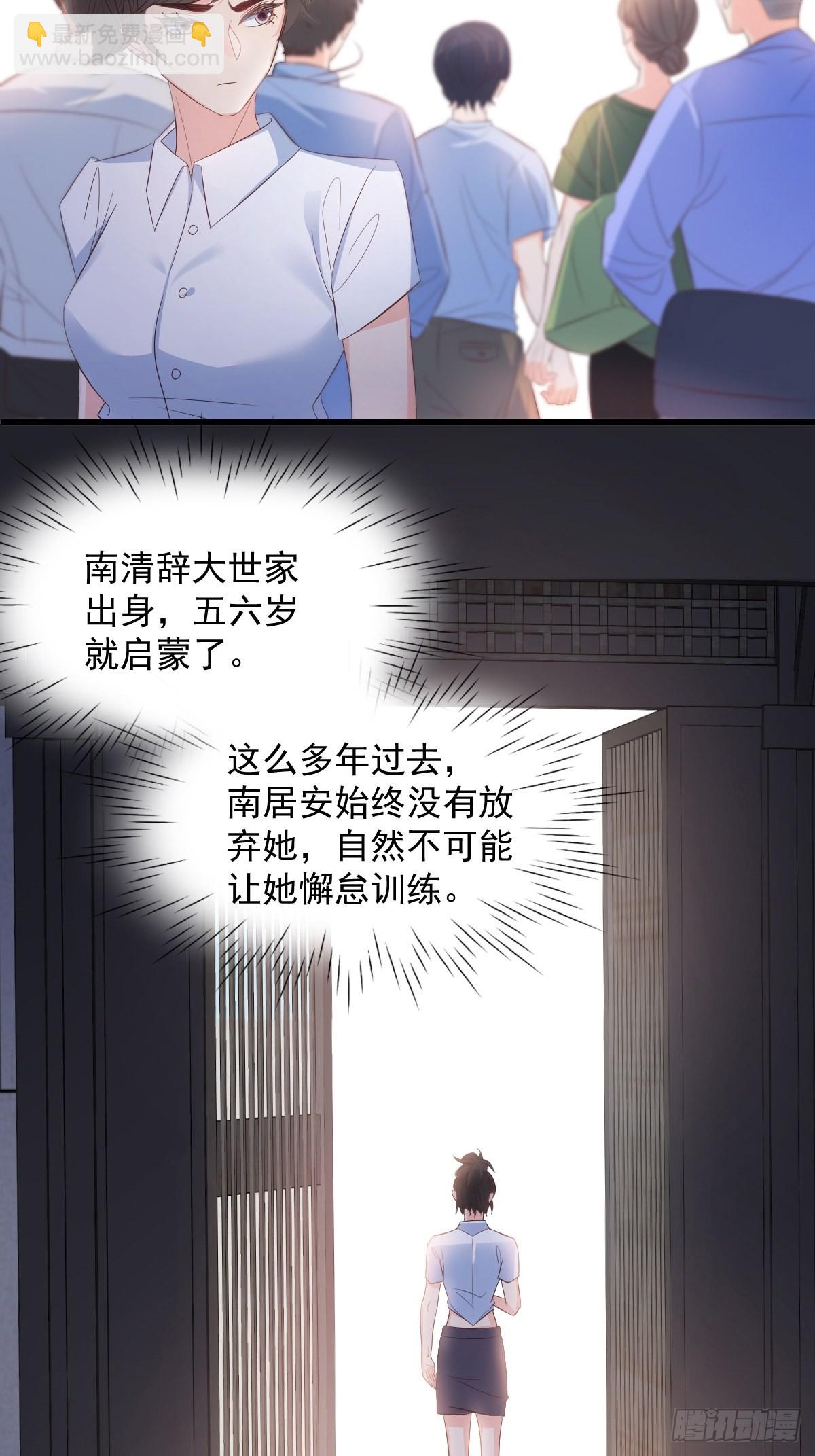 50这样行吗？-第53话