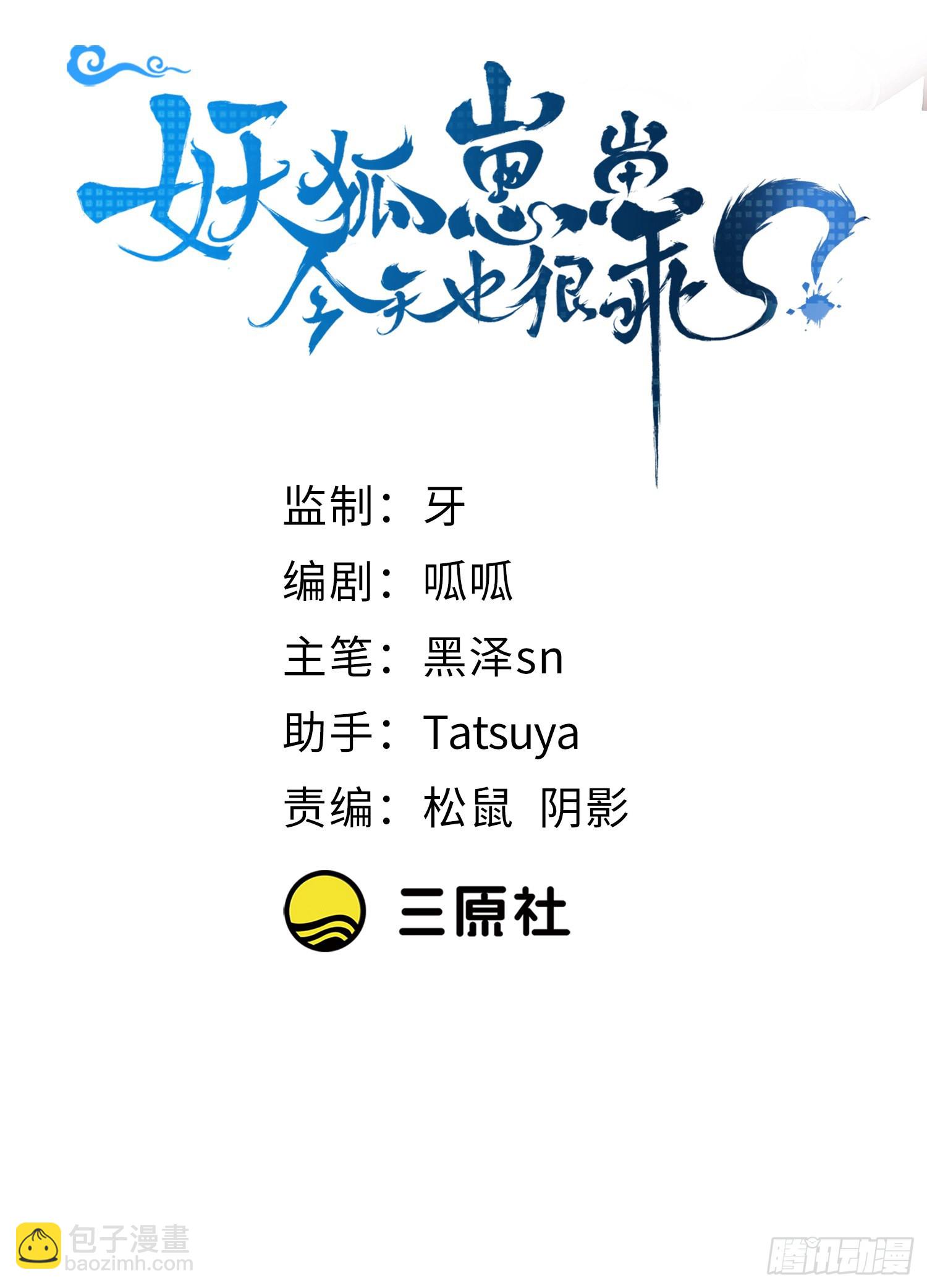 50这样行吗？-第53话