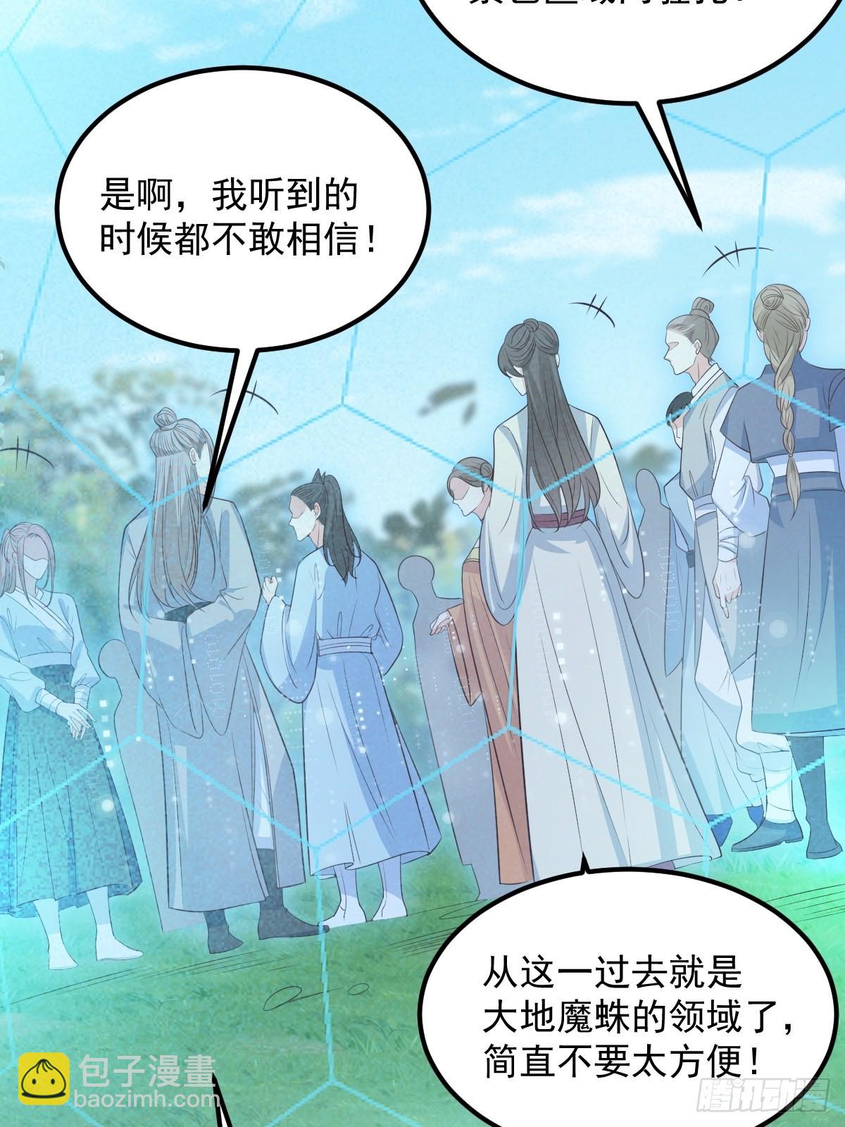 50这样行吗？-第53话