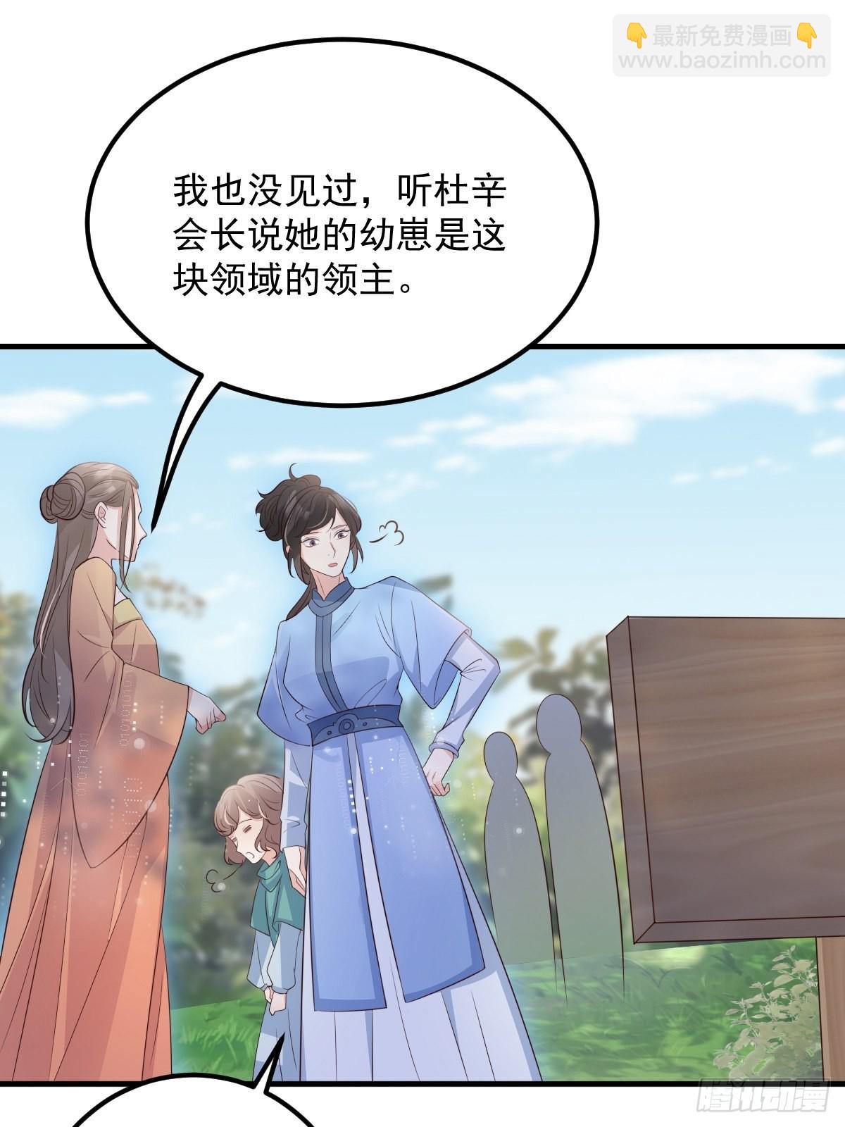 50这样行吗？-第53话