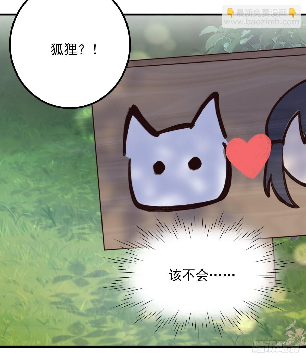 50这样行吗？-第53话