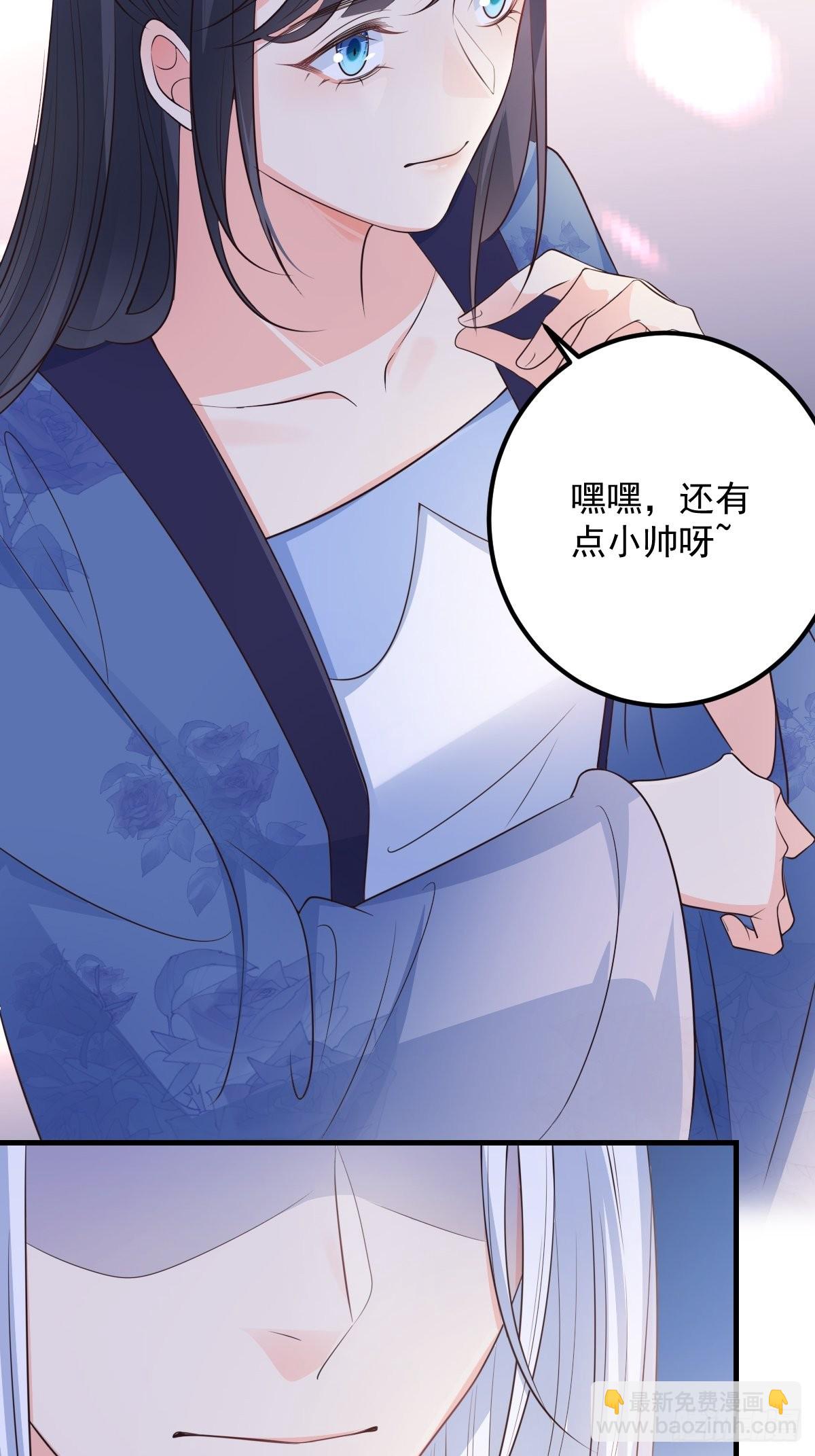 50这样行吗？-第53话