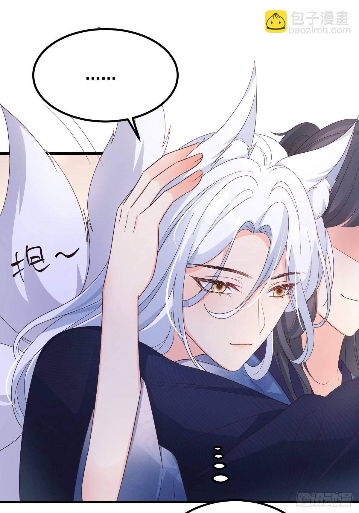 50这样行吗？-第53话